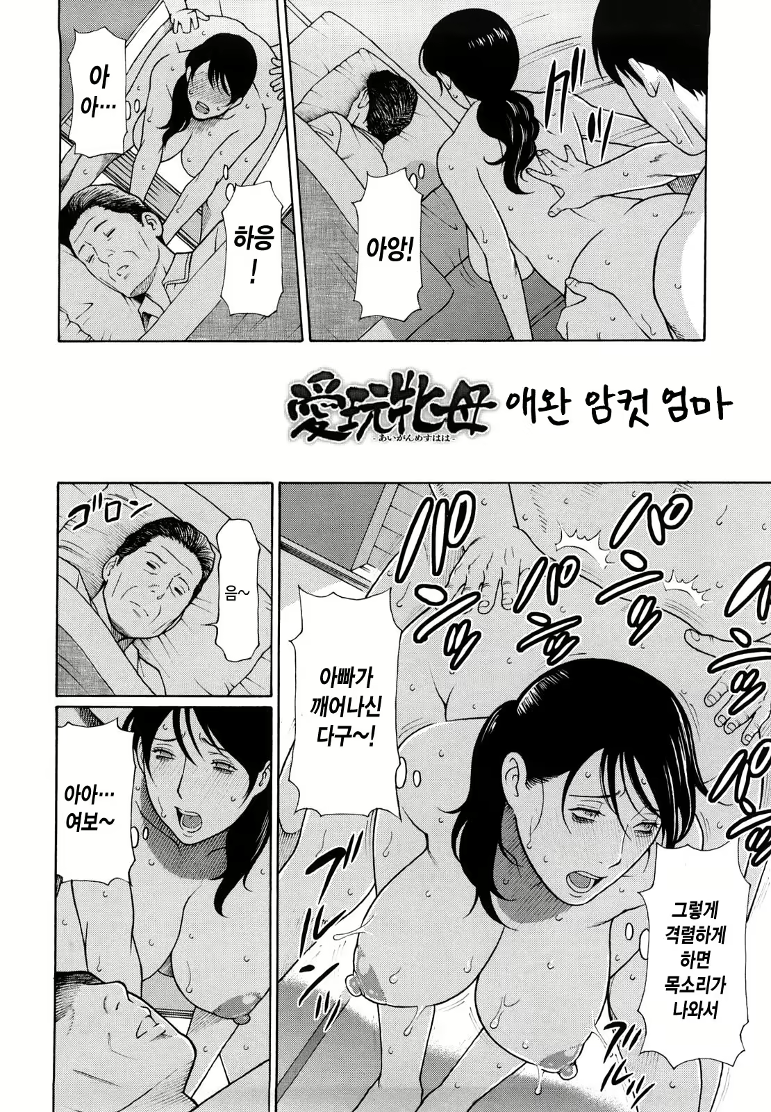 Content 1420206 - 78 페이지