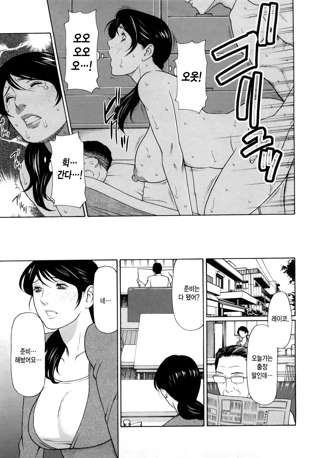 Content 1420206 - 79 페이지