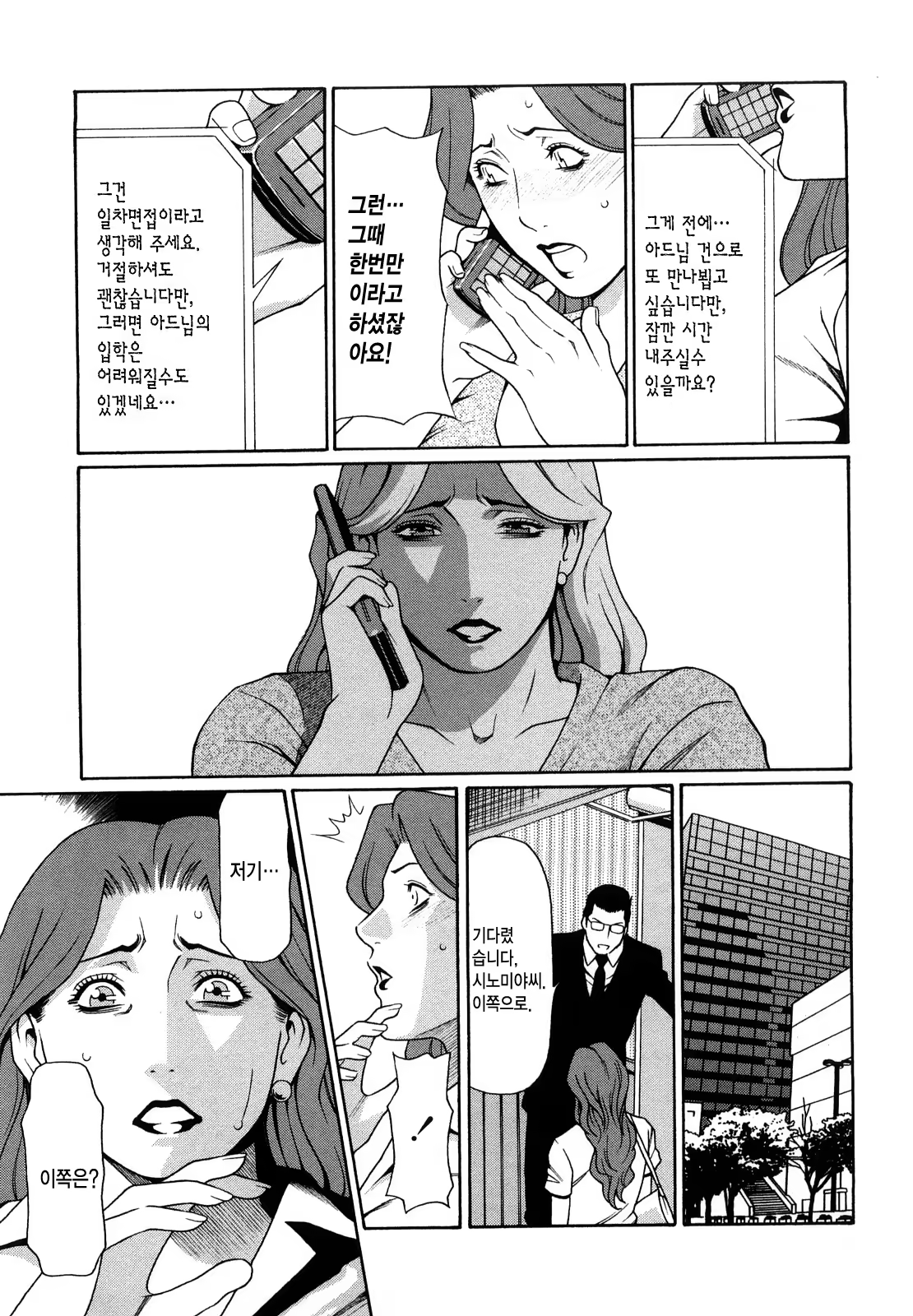 Content 1420206 - 91 페이지
