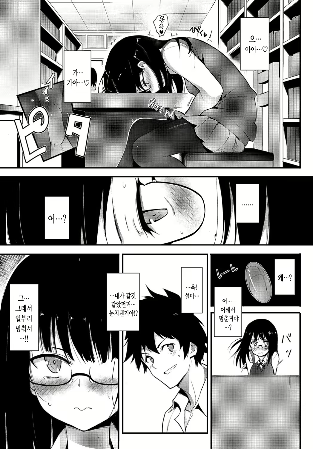 Content 1420256 - 6 페이지