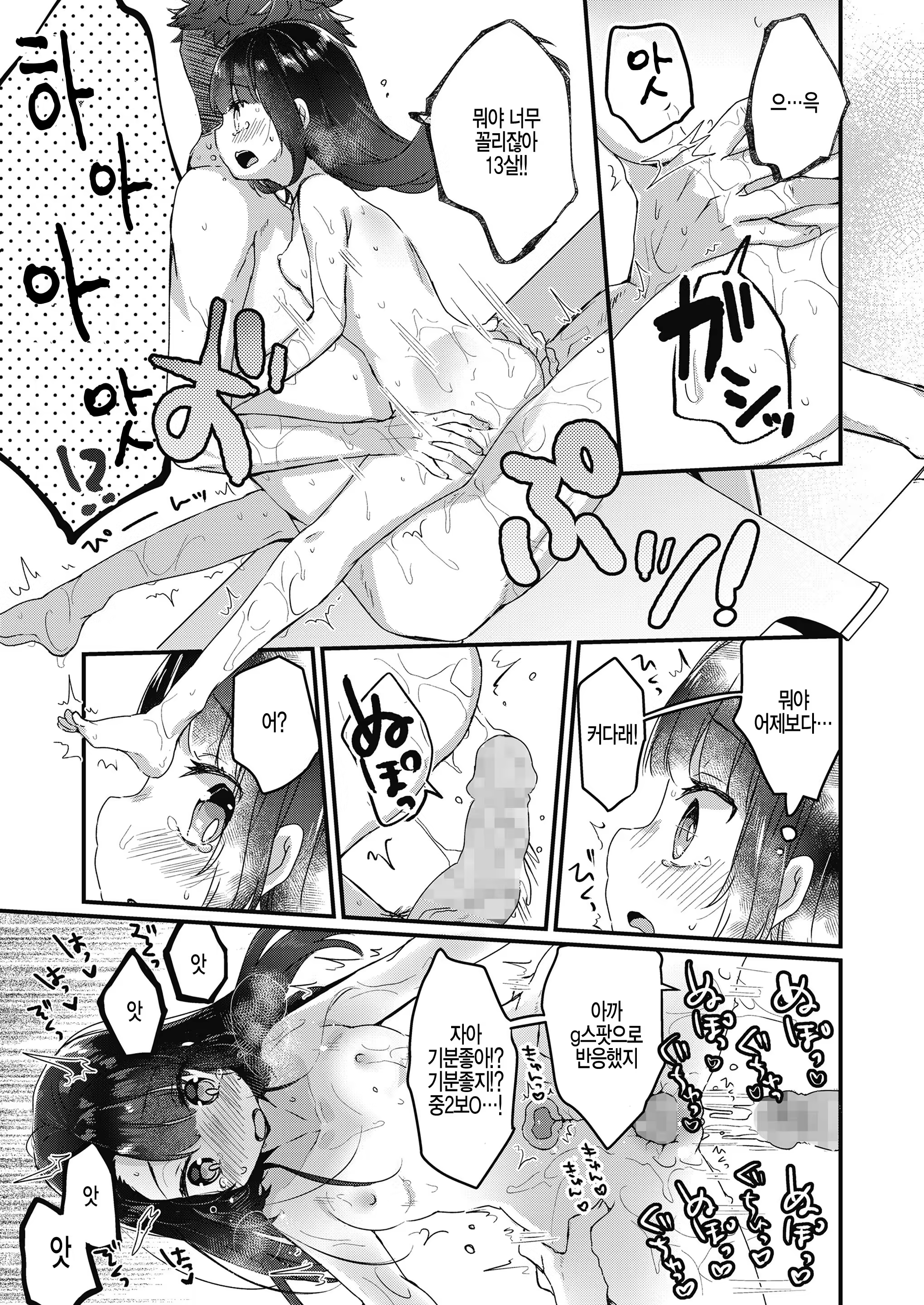 Content 1420442 - 11 페이지