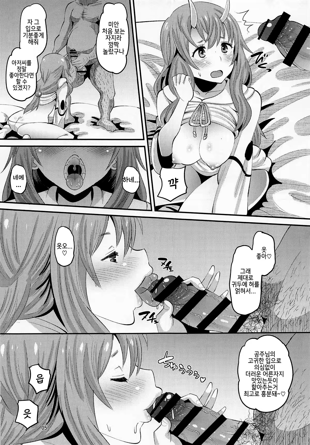 Content 1420466 - 4 페이지