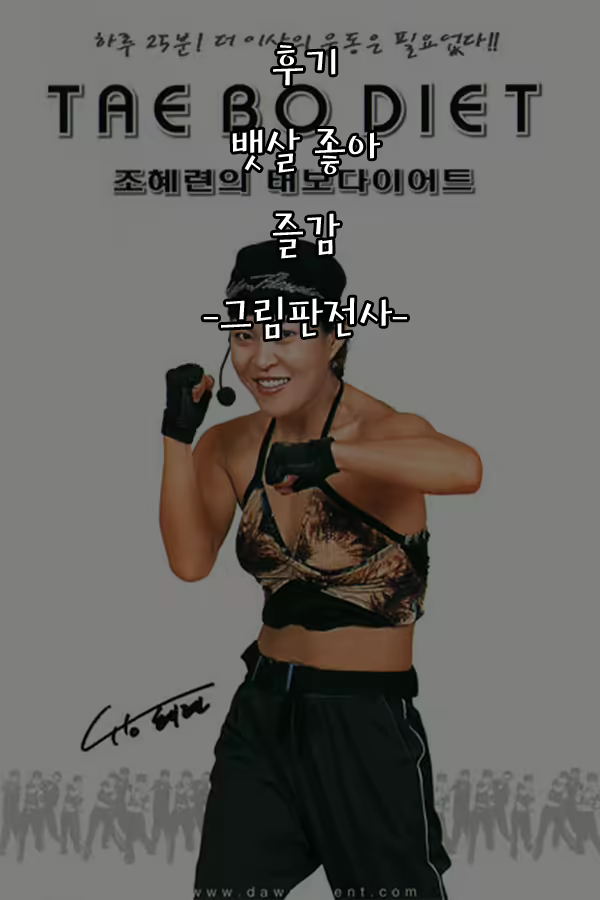 Content 1420493 - 23 페이지