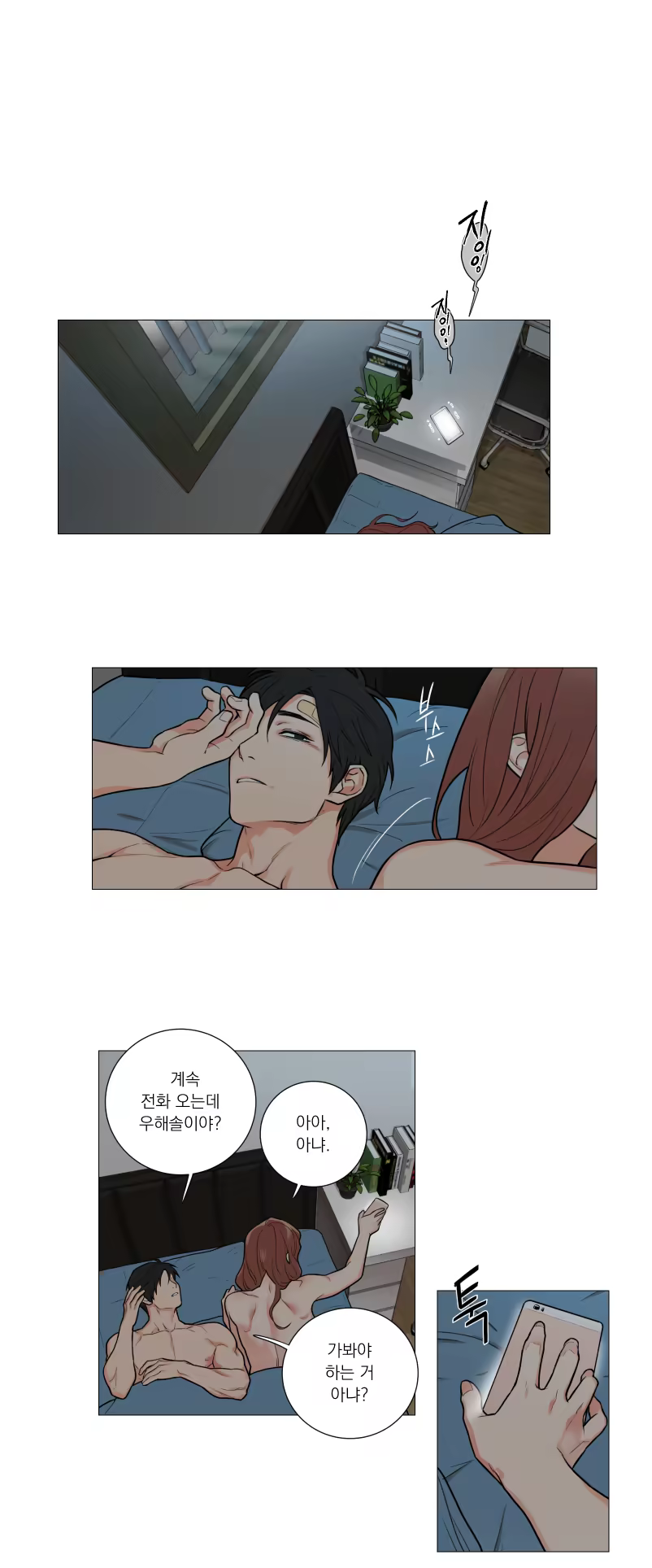 Content 1420662 - 13 페이지
