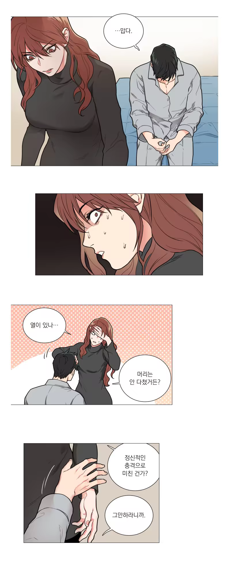 Content 1420662 - 3 페이지