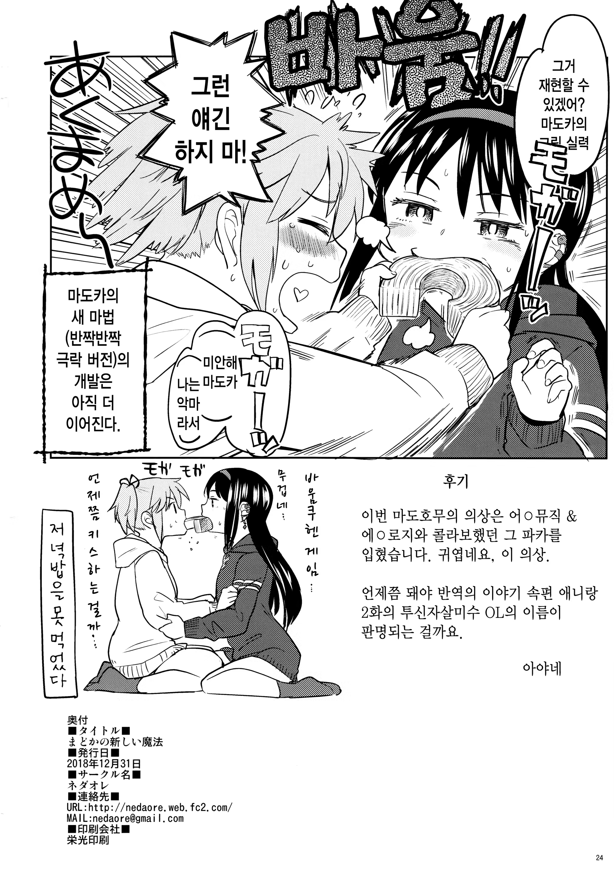 Content 1420676 - 26 페이지