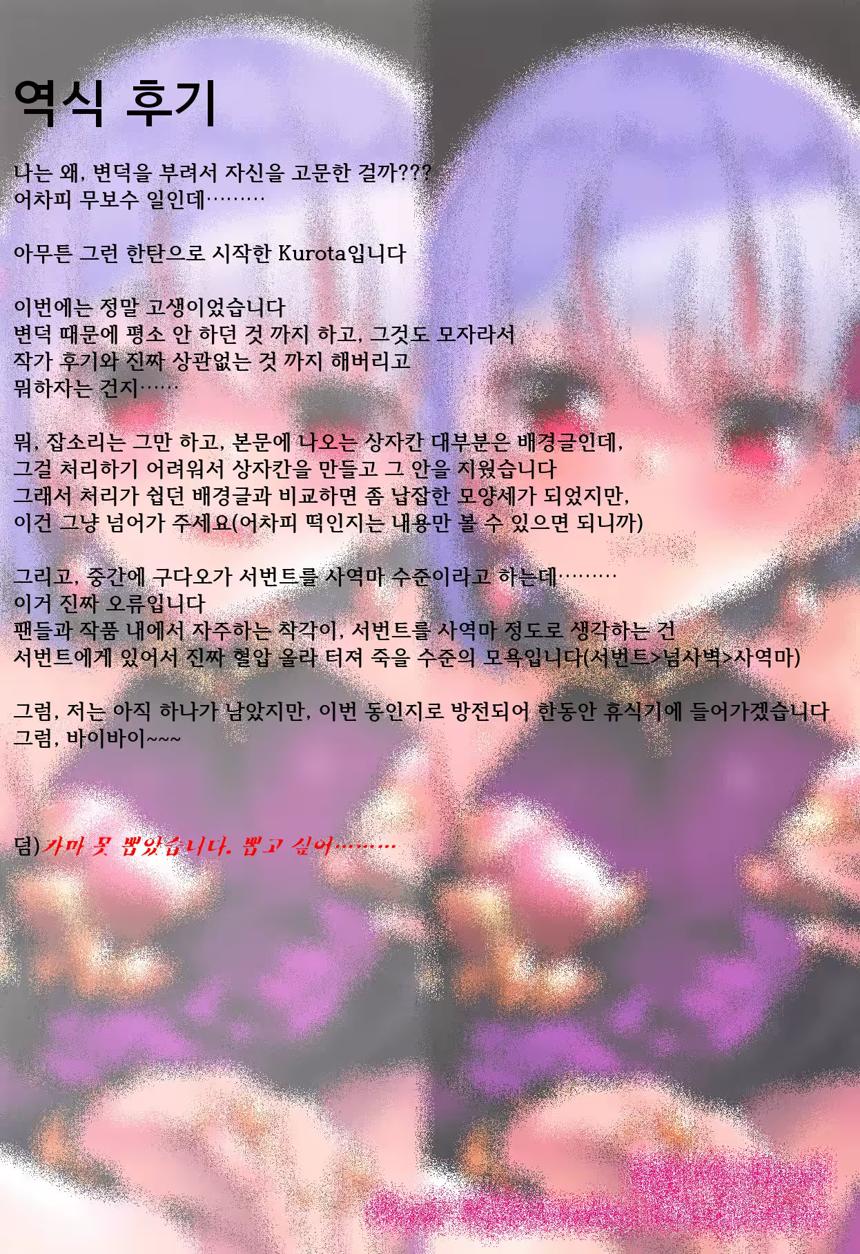 Content 1420703 - 19 페이지