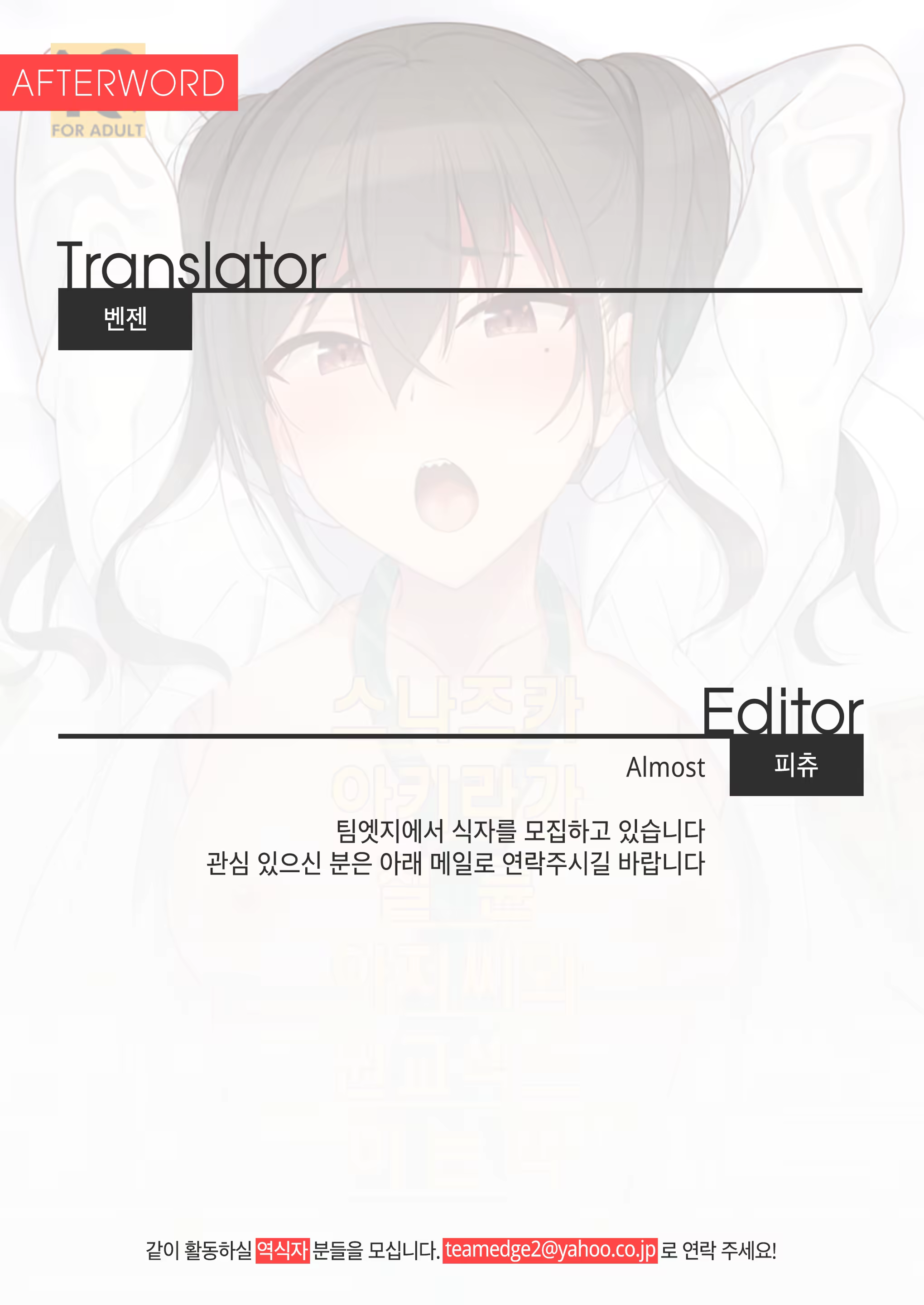 Content 1420706 - 28 페이지