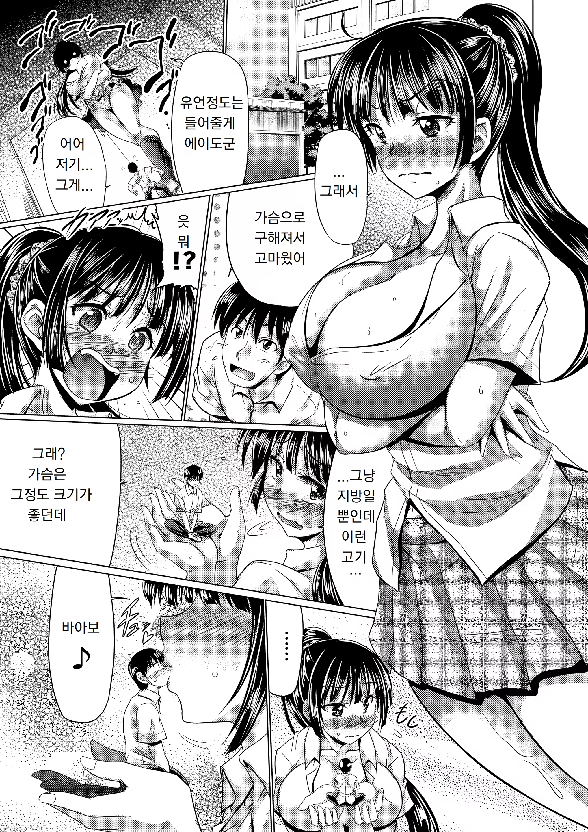 Content 1420922 - 5 페이지