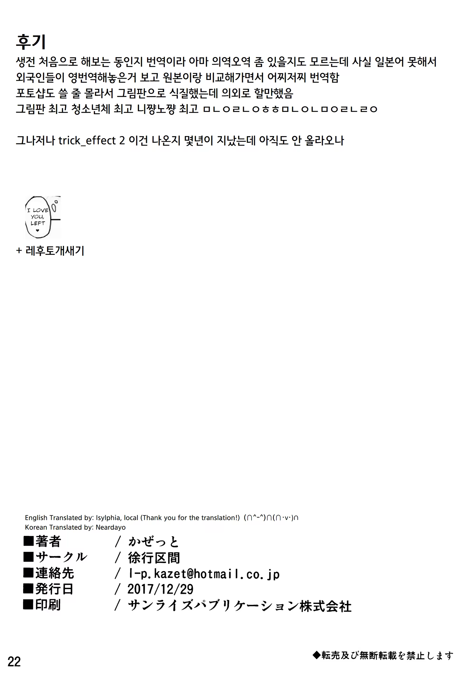 Content 1420924 - 21 페이지