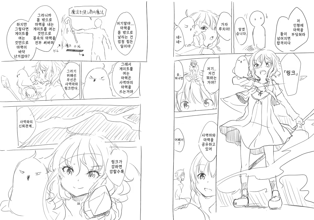 Content 1421094 - 17 페이지