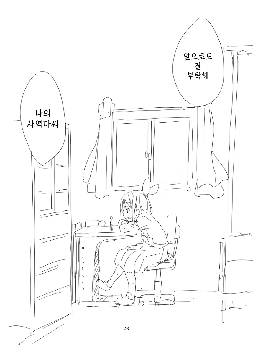 Content 1421094 - 24 페이지