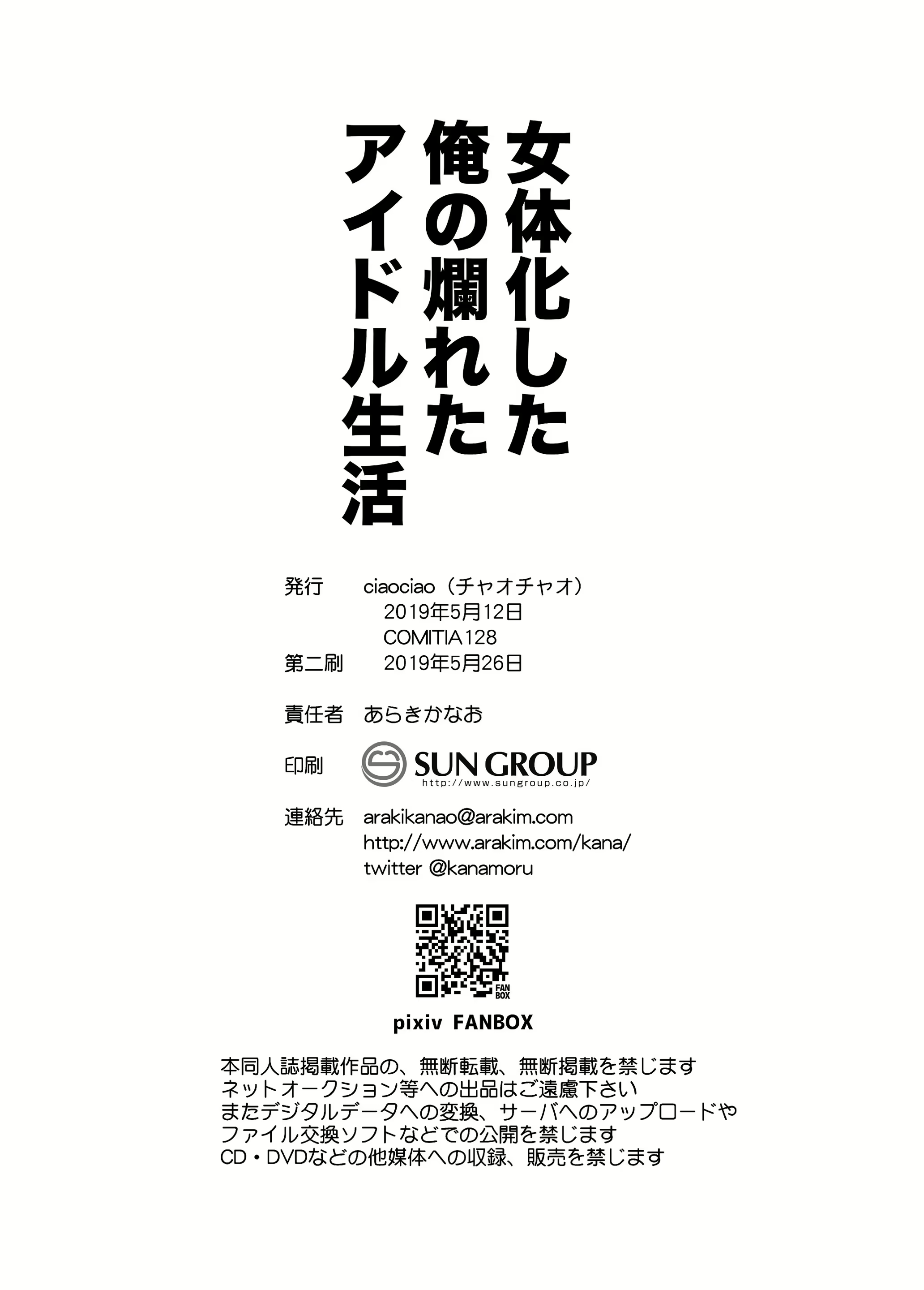 Content 1421263 - 27 페이지
