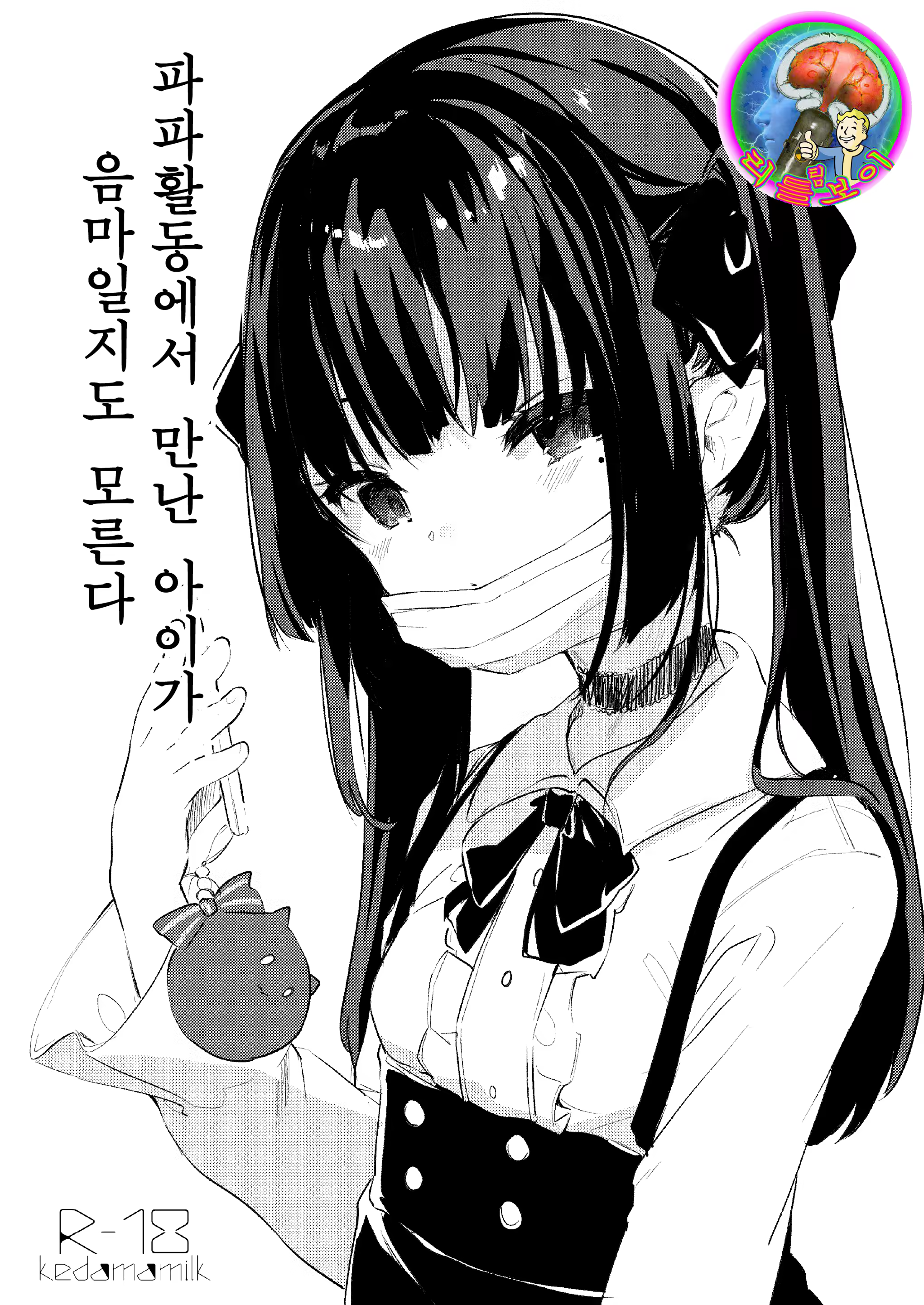 Content 1421277 - 1 페이지