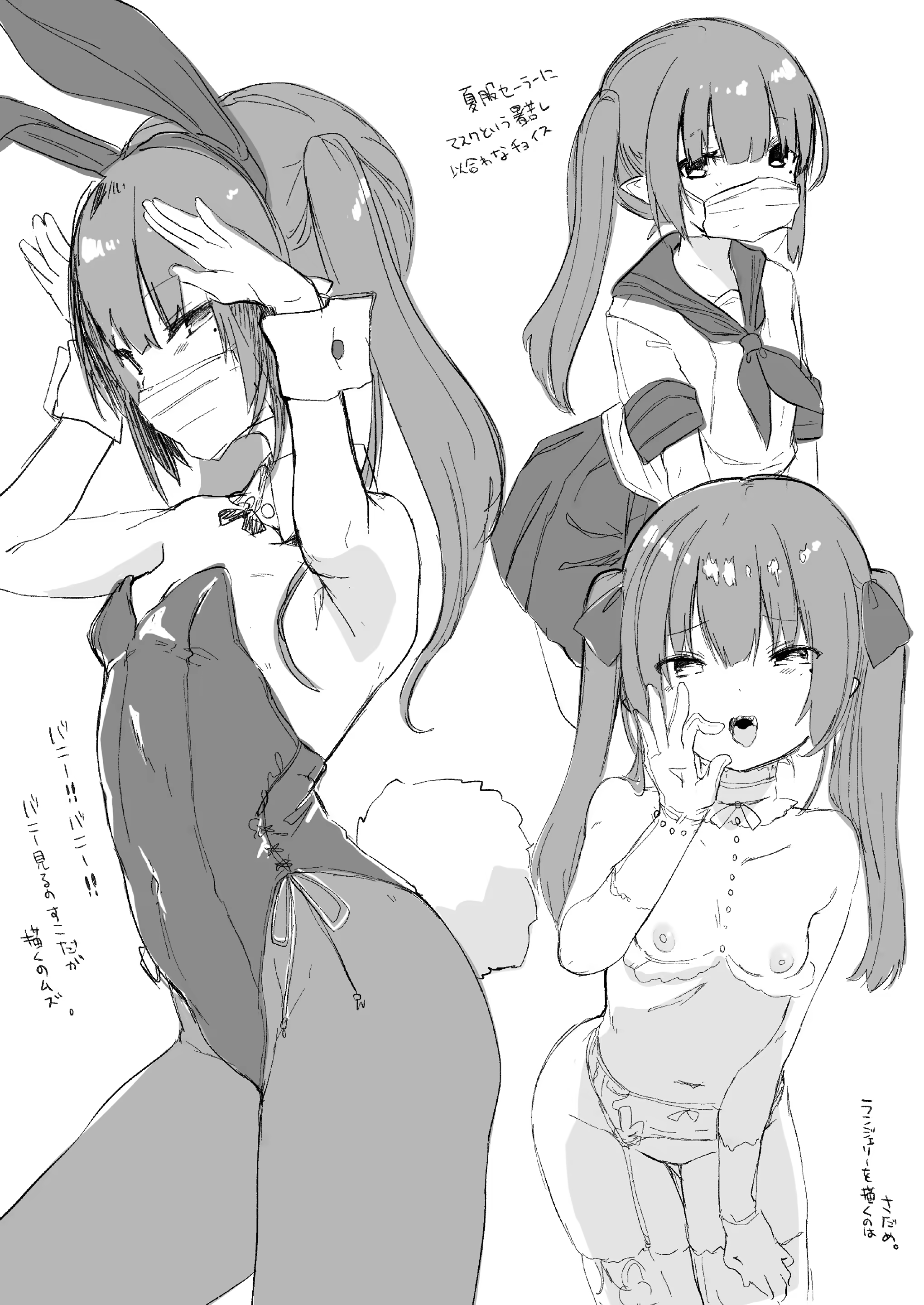 Content 1421277 - 12 페이지