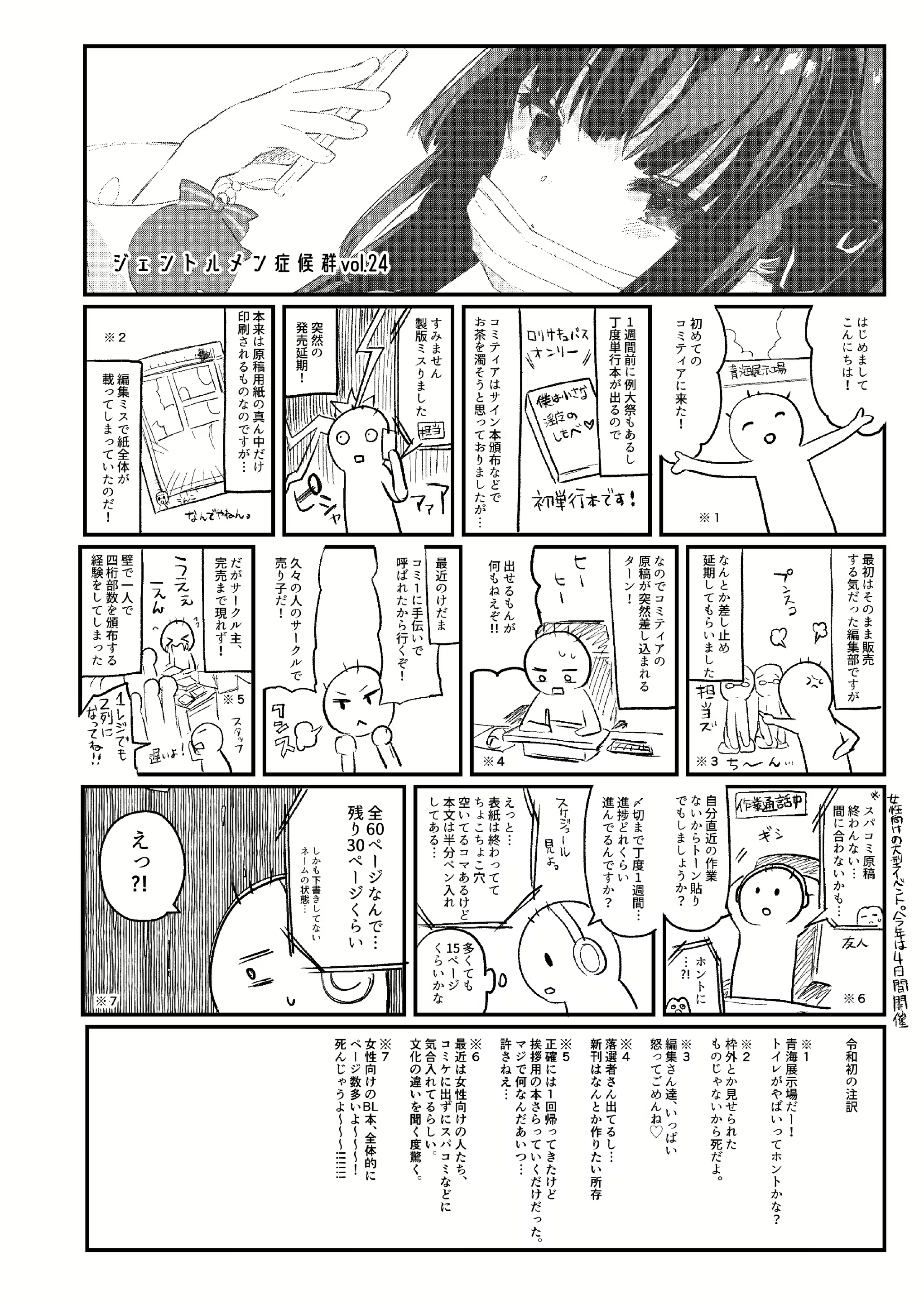 Content 1421277 - 13 페이지