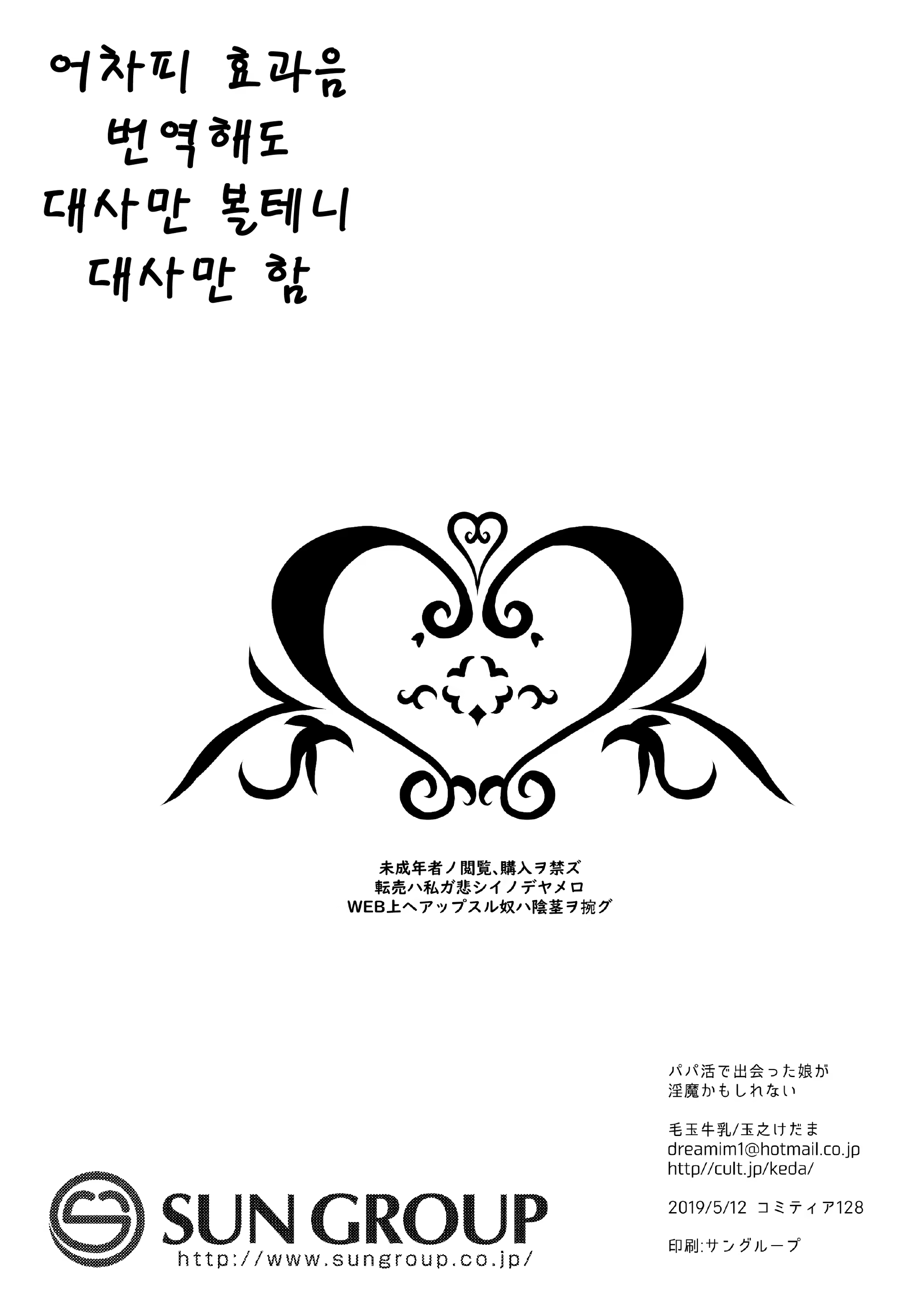 Content 1421277 - 15 페이지