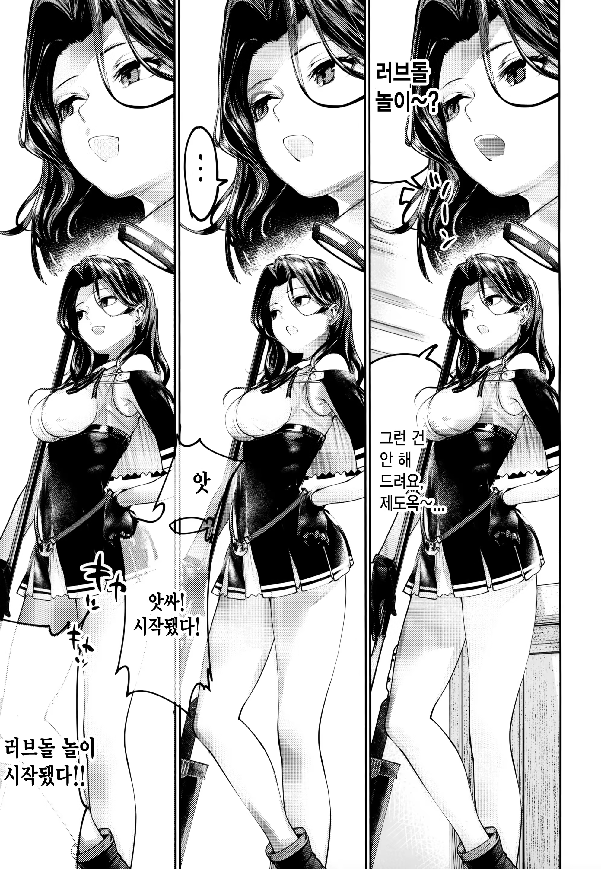 Content 1421344 - 2 페이지