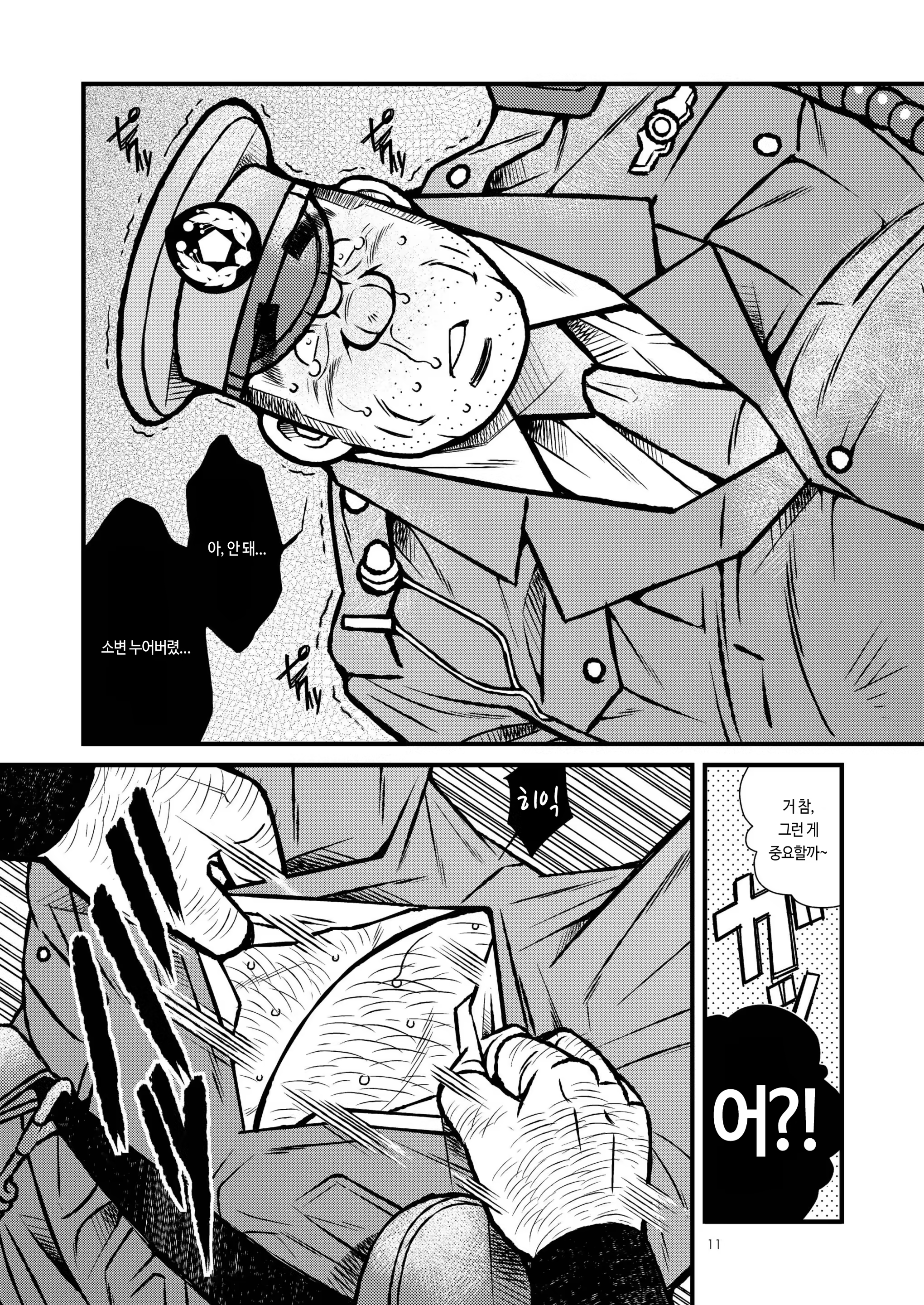 Content 1421495 - 13 페이지