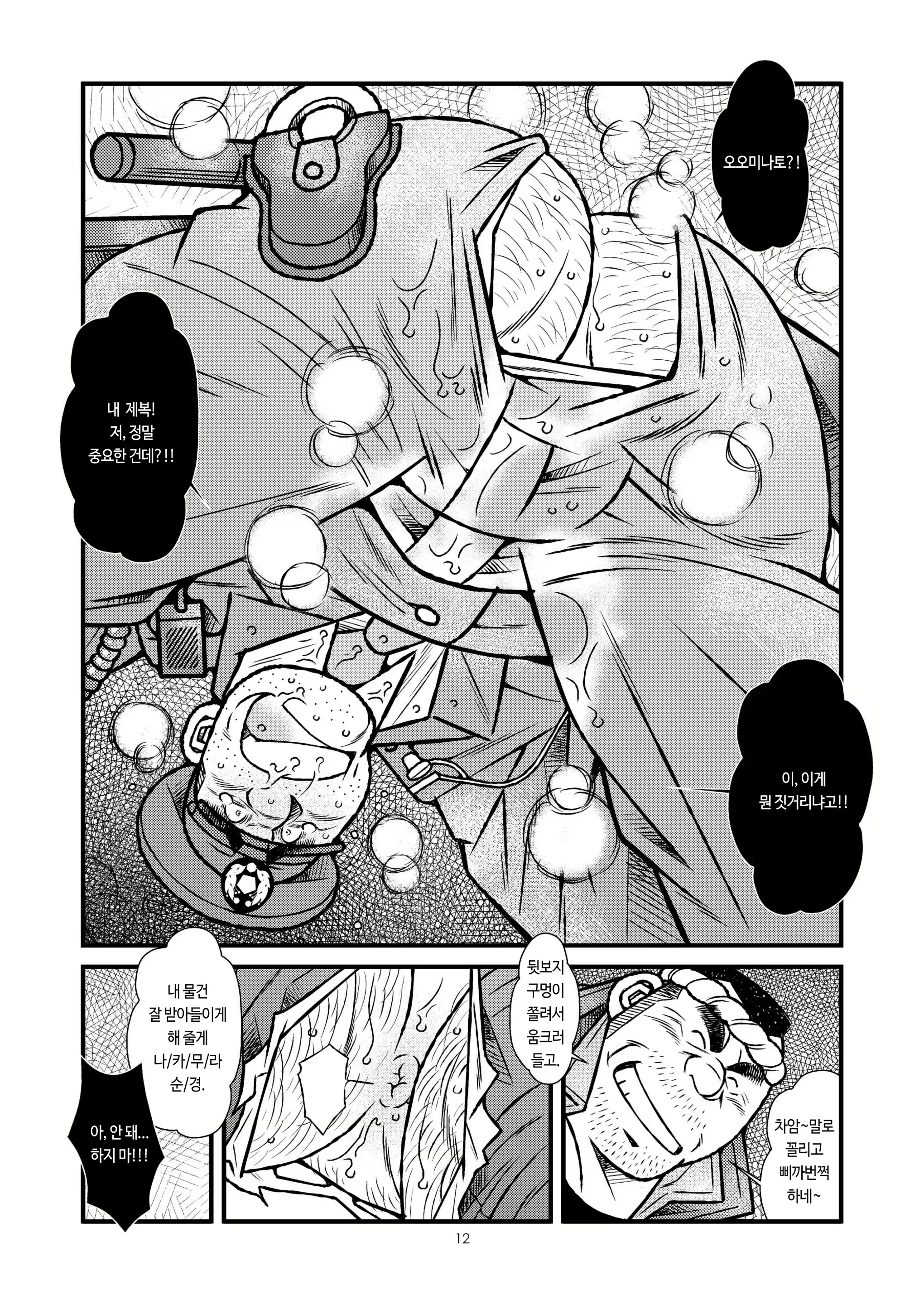 Content 1421495 - 14 페이지