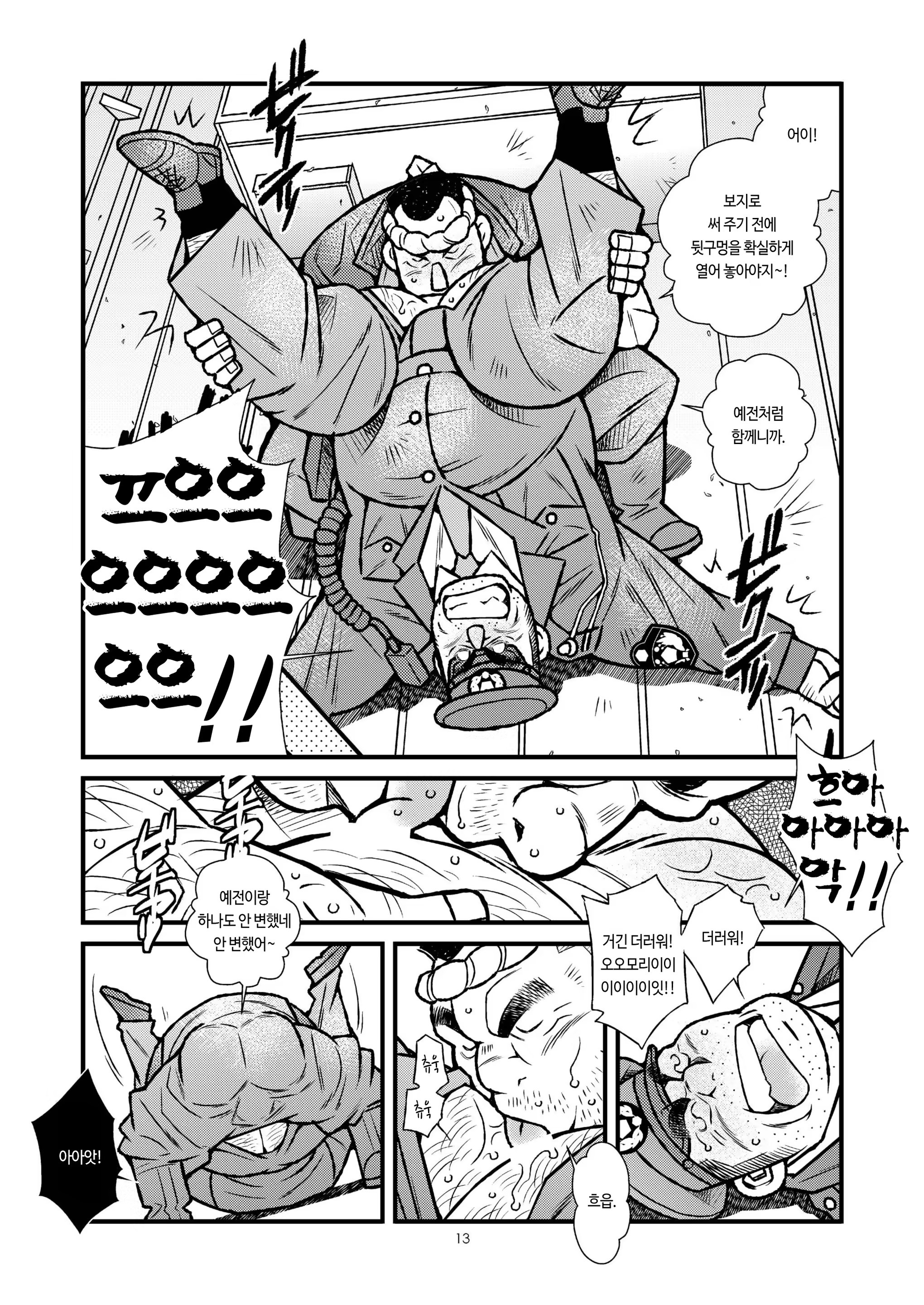 Content 1421495 - 15 페이지