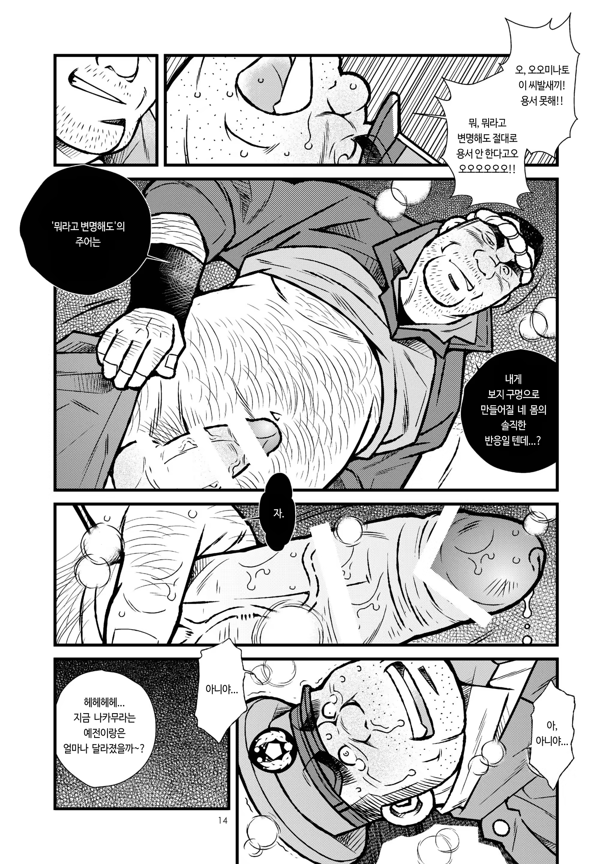 Content 1421495 - 16 페이지