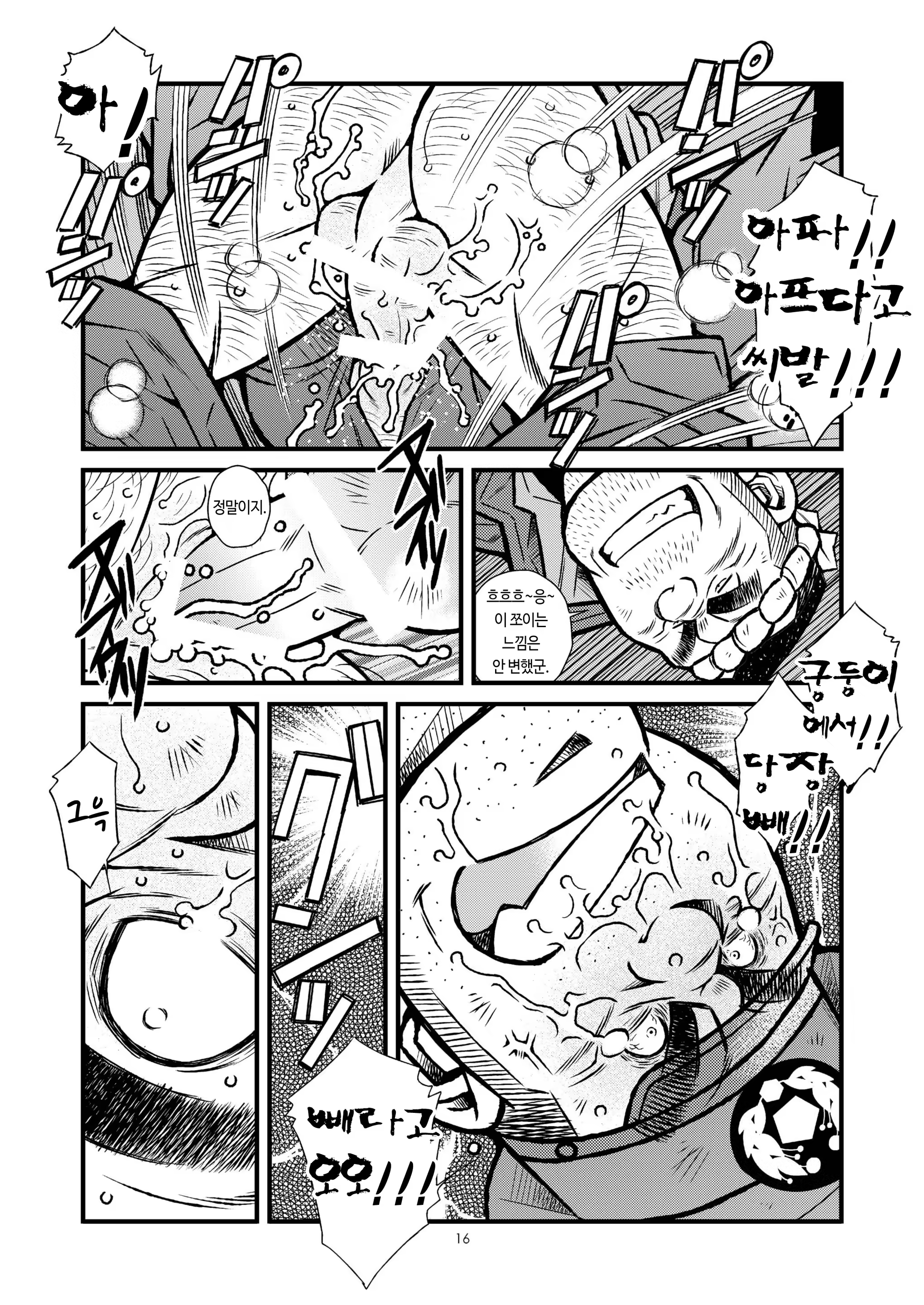 Content 1421495 - 18 페이지
