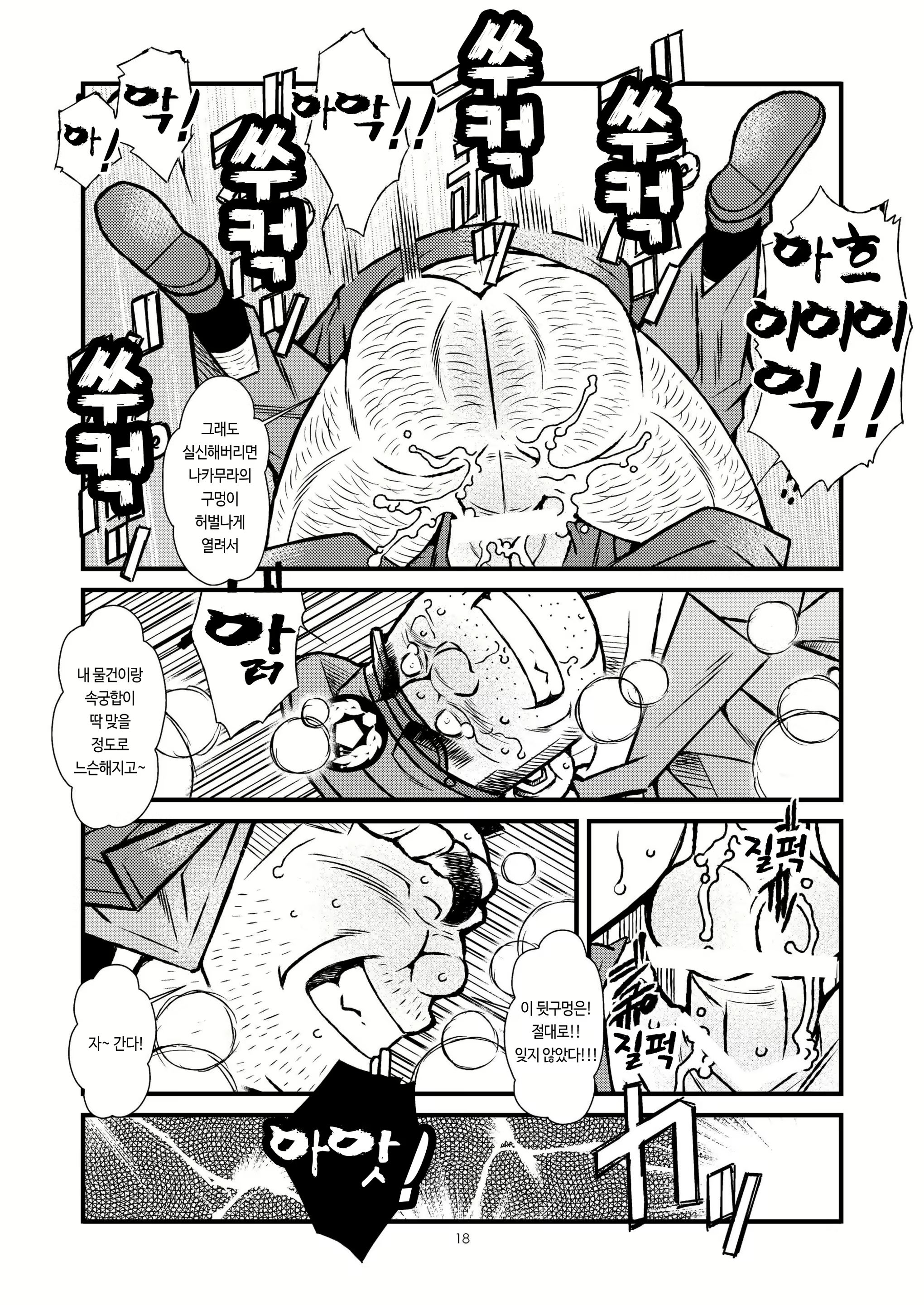 Content 1421495 - 20 페이지