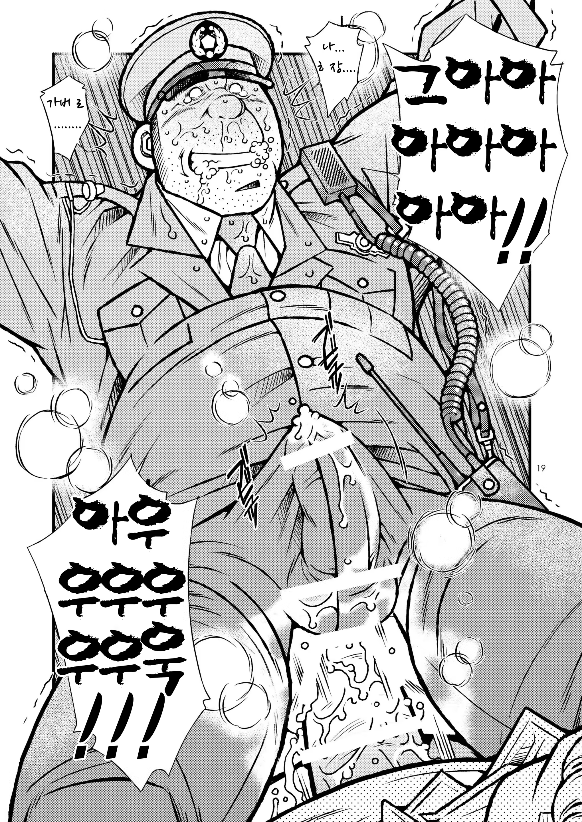 Content 1421495 - 21 페이지