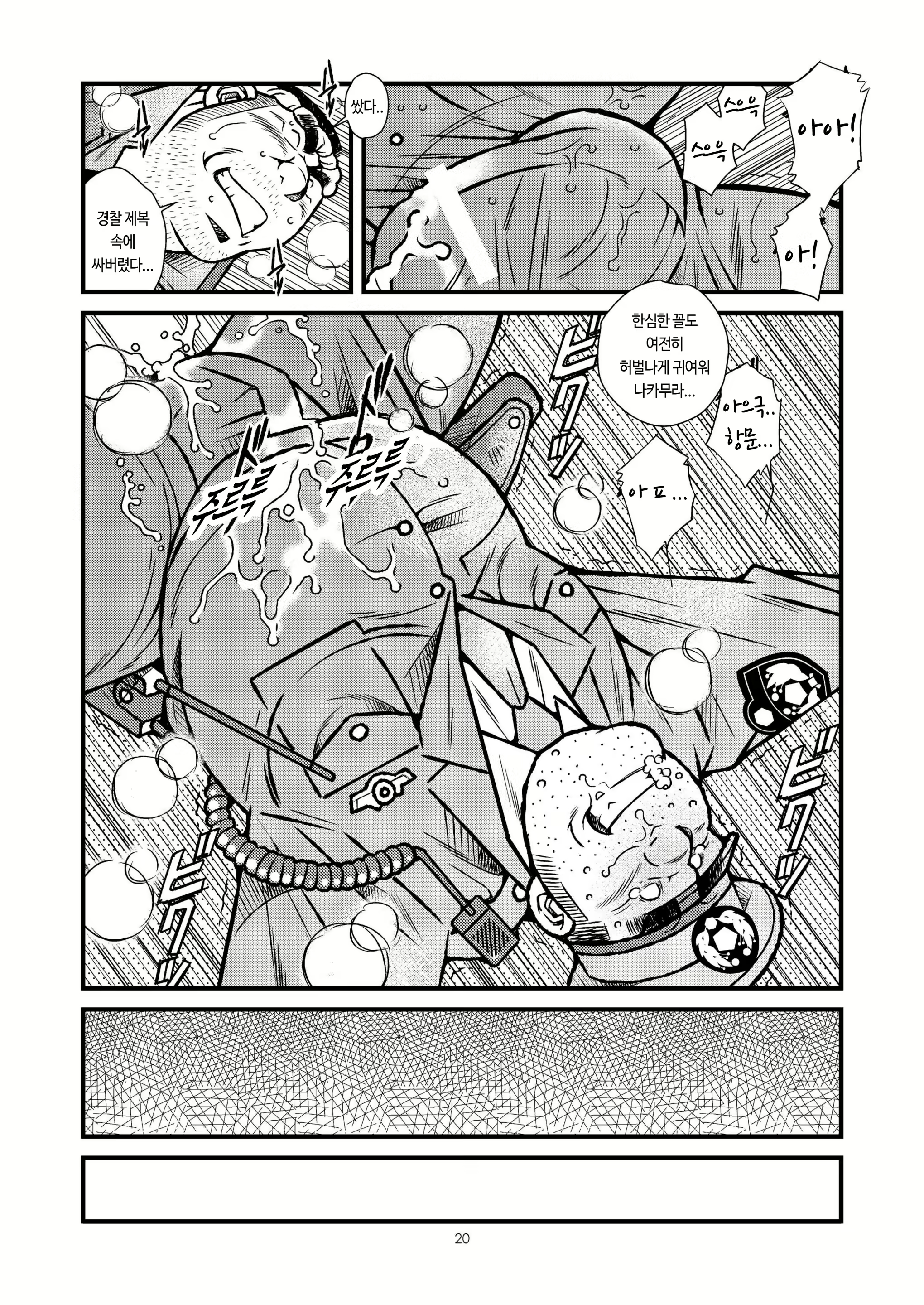 Content 1421495 - 22 페이지