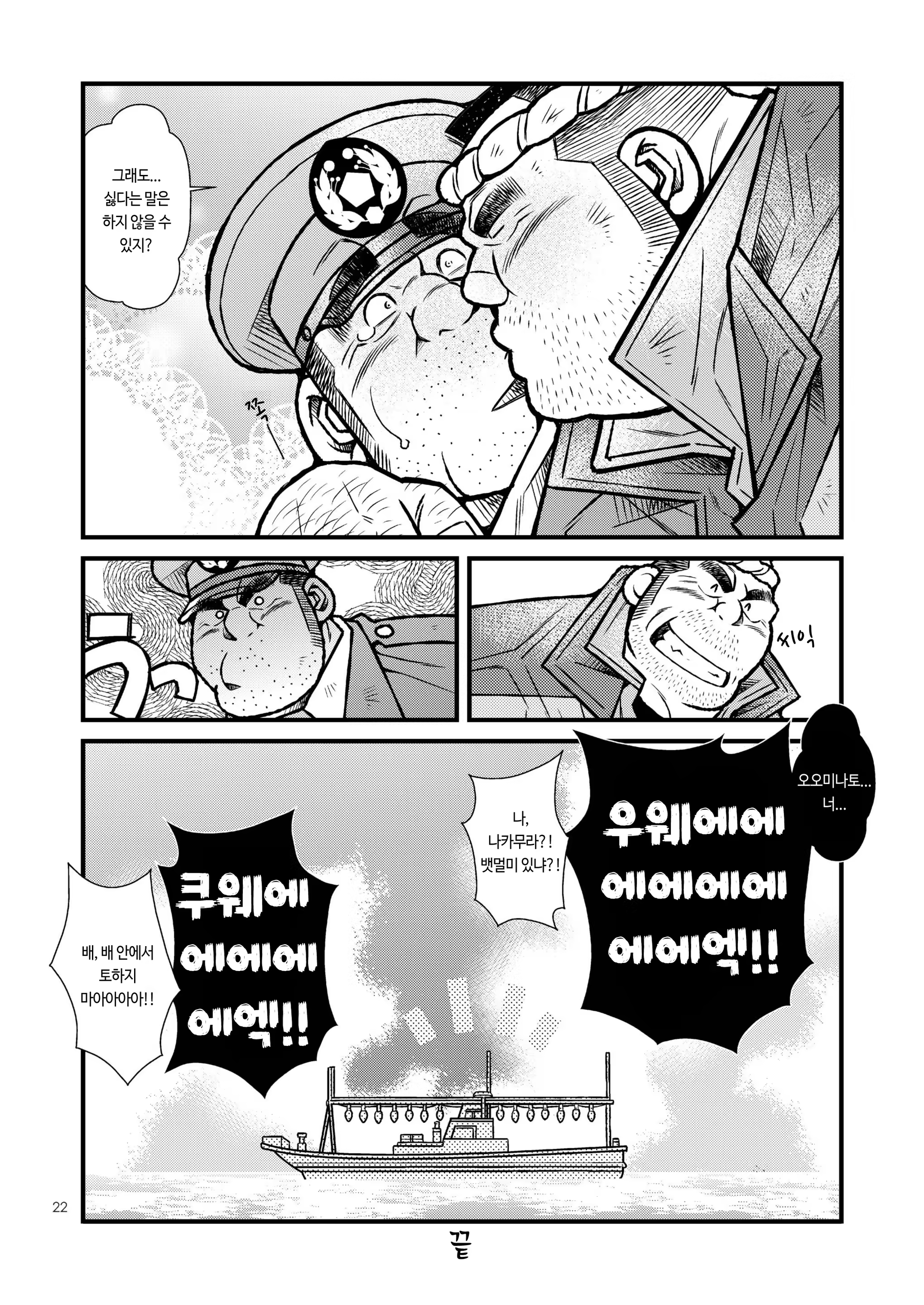 Content 1421495 - 24 페이지