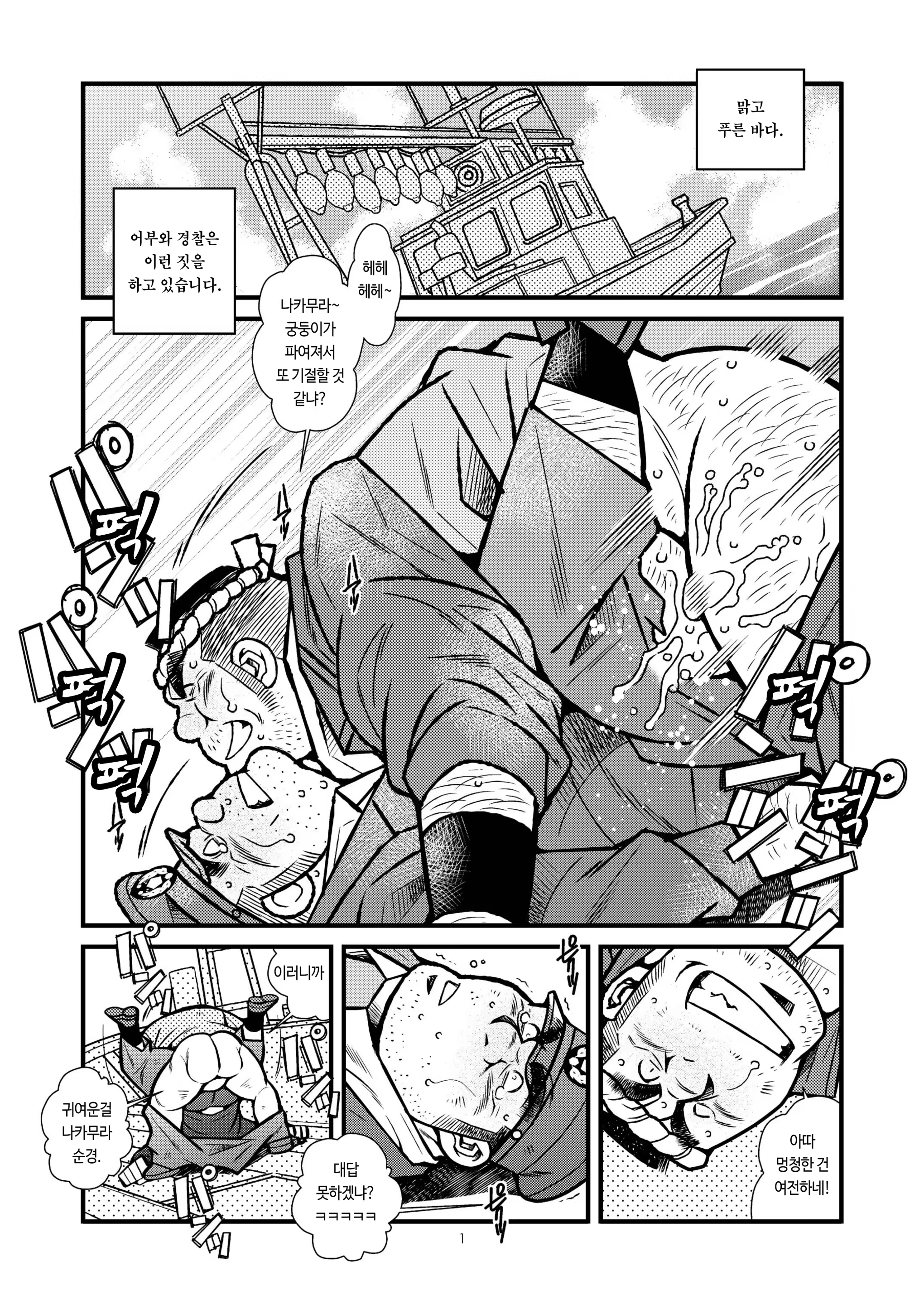 Content 1421495 - 3 페이지