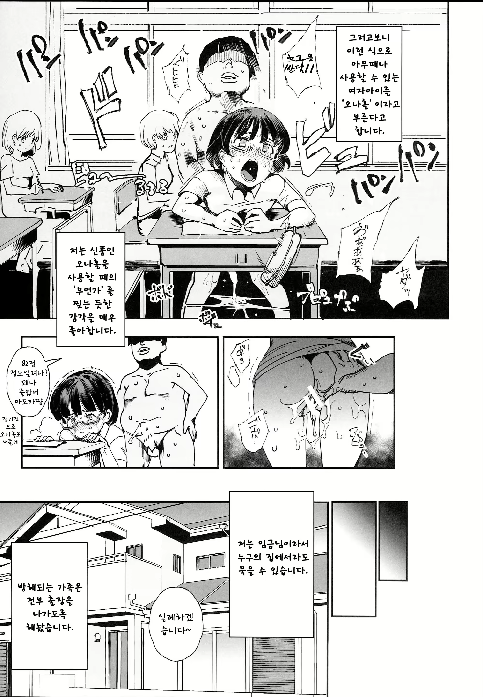 Content 1421508 - 3 페이지