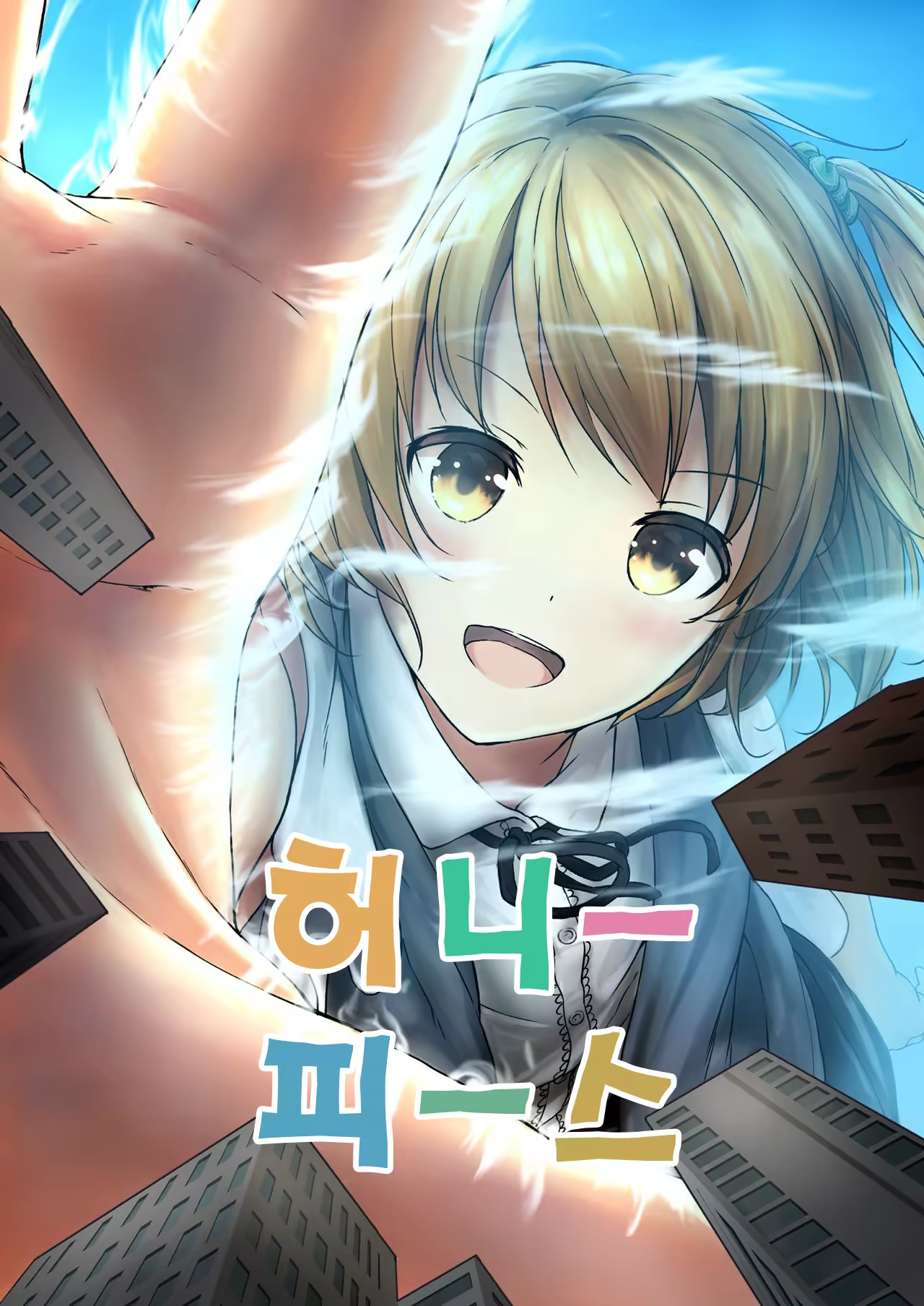 Content 1421595 - 1 페이지