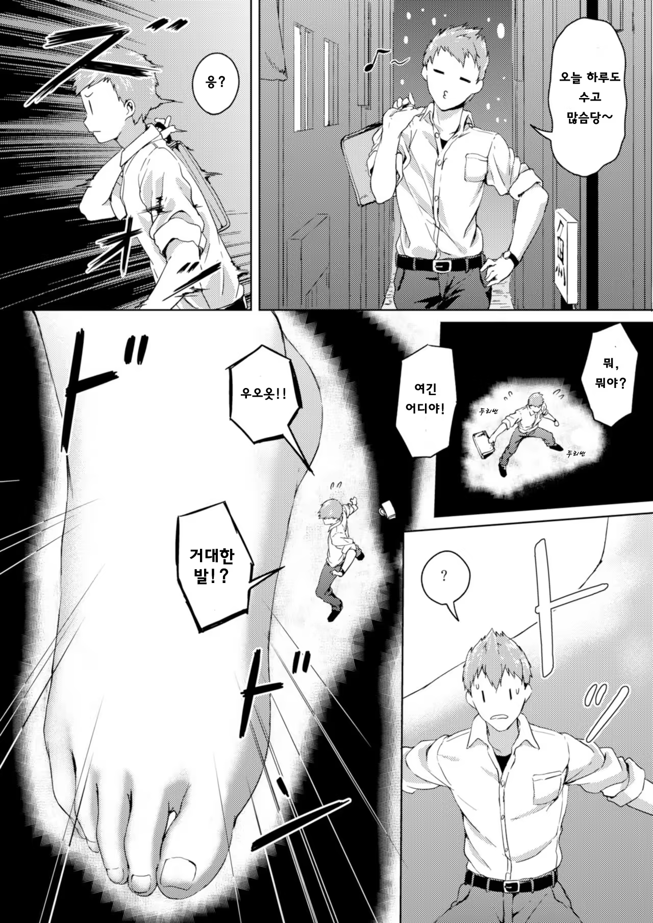 Content 1421595 - 11 페이지
