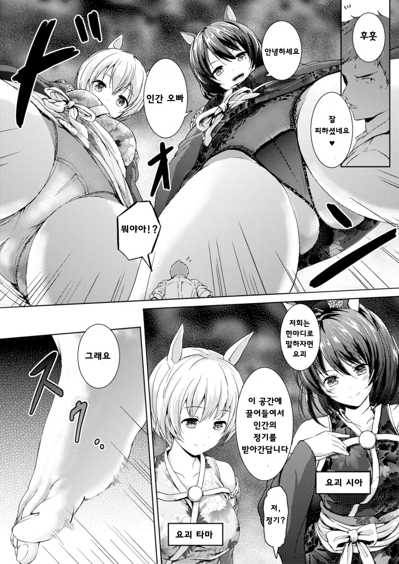 Content 1421595 - 12 페이지