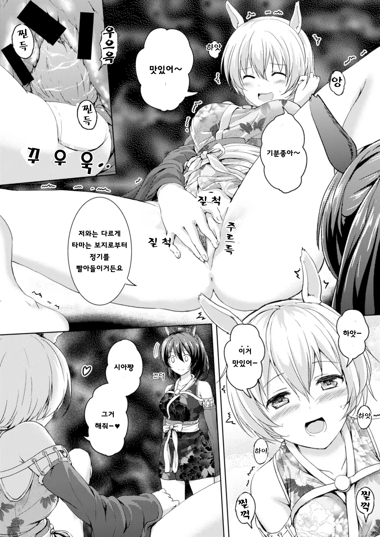 Content 1421595 - 17 페이지