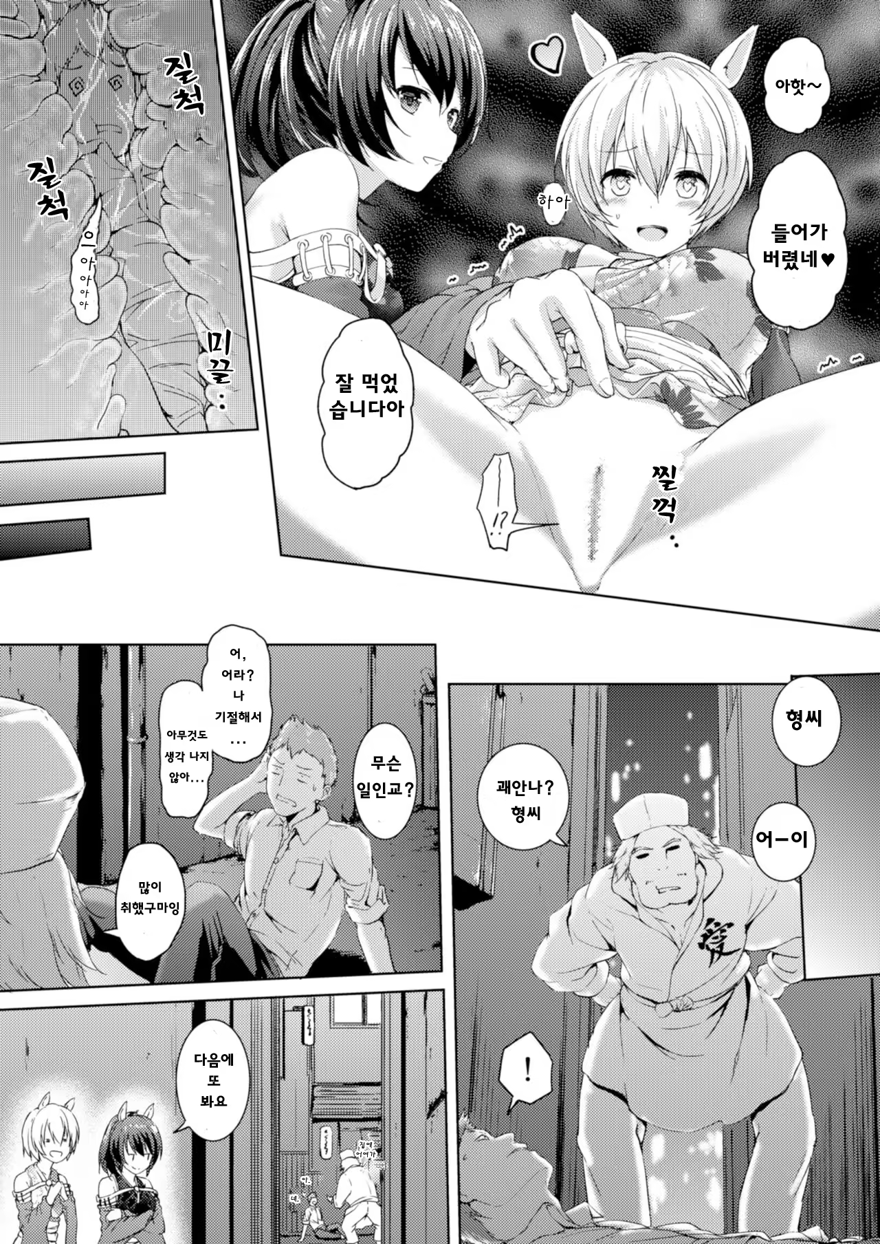 Content 1421595 - 20 페이지