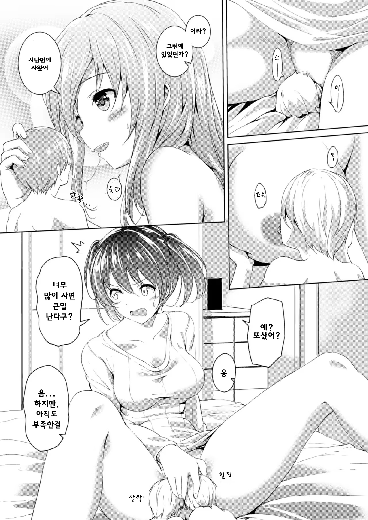 Content 1421595 - 22 페이지