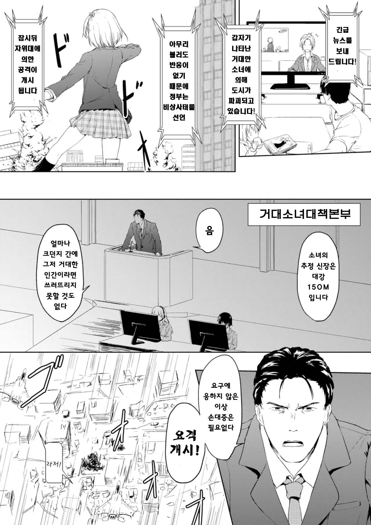 Content 1421595 - 25 페이지