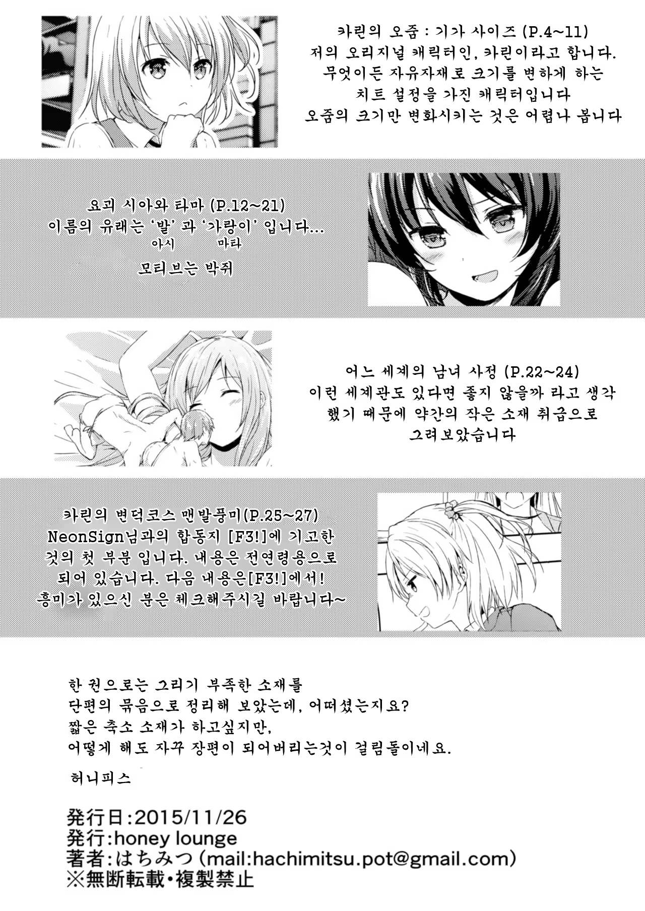 Content 1421595 - 27 페이지