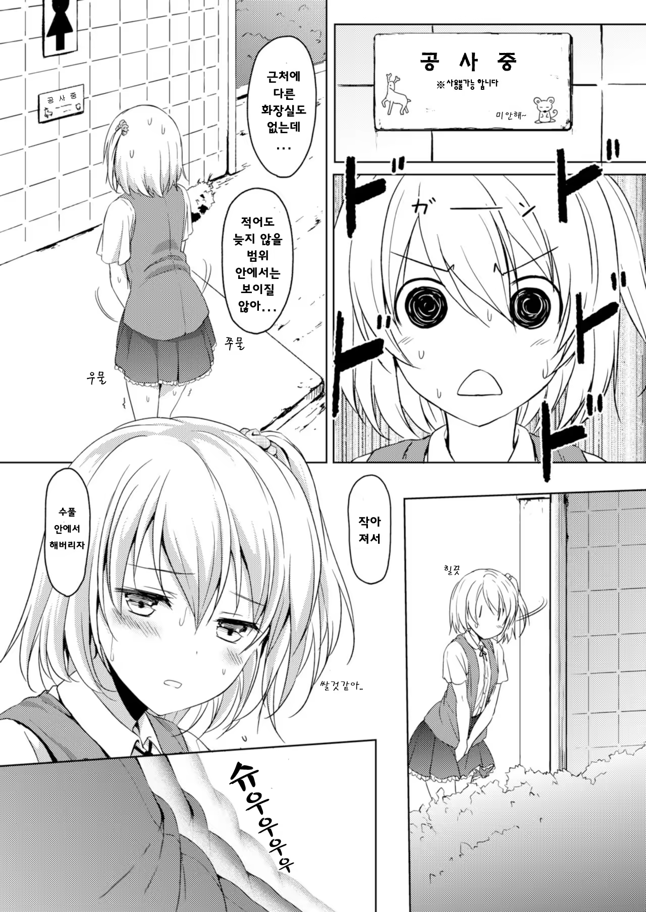 Content 1421595 - 5 페이지