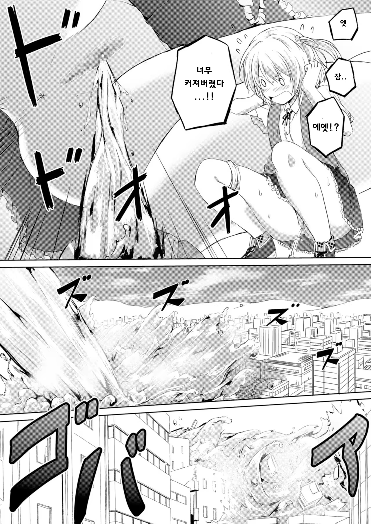 Content 1421595 - 8 페이지