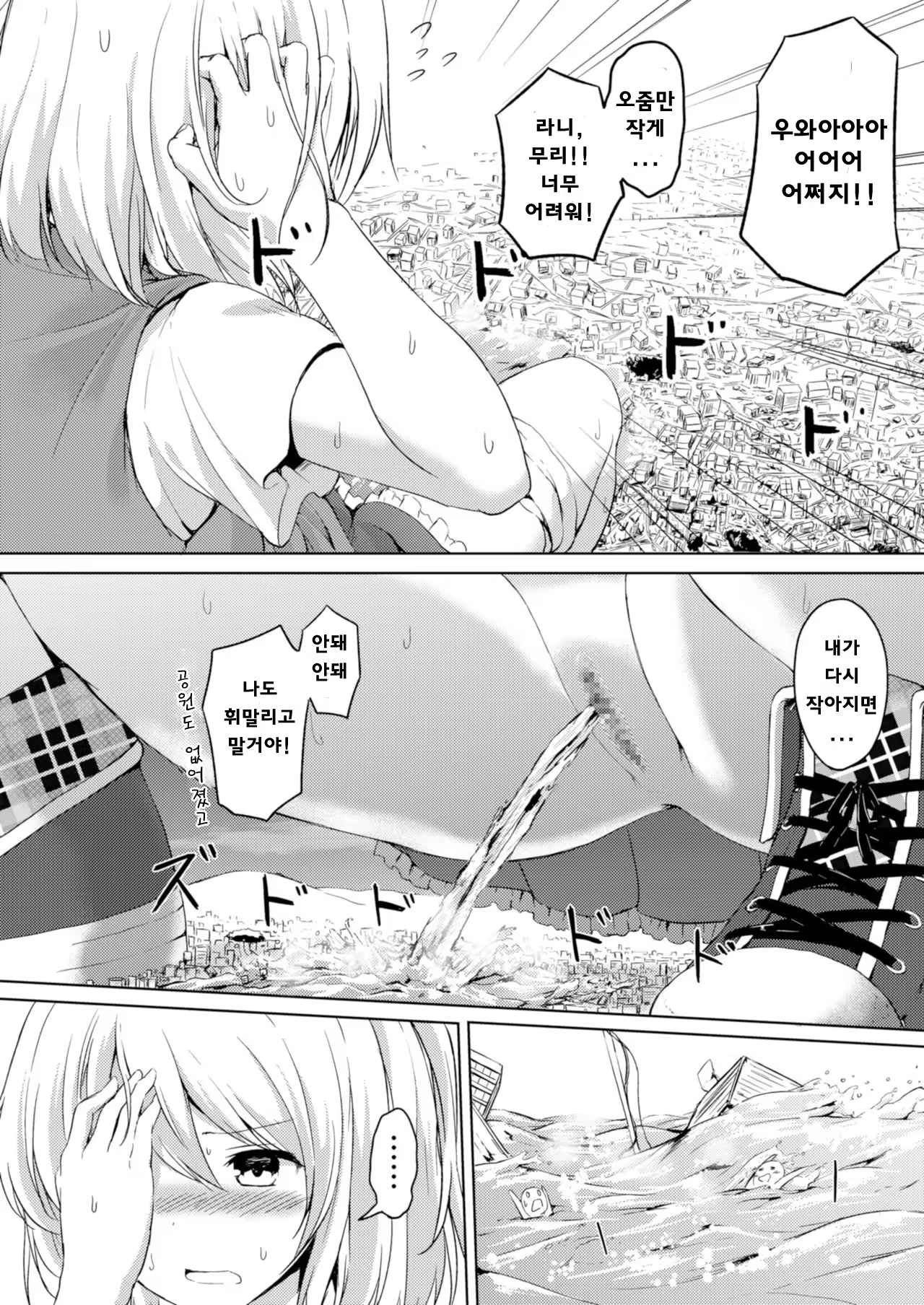 Content 1421595 - 9 페이지