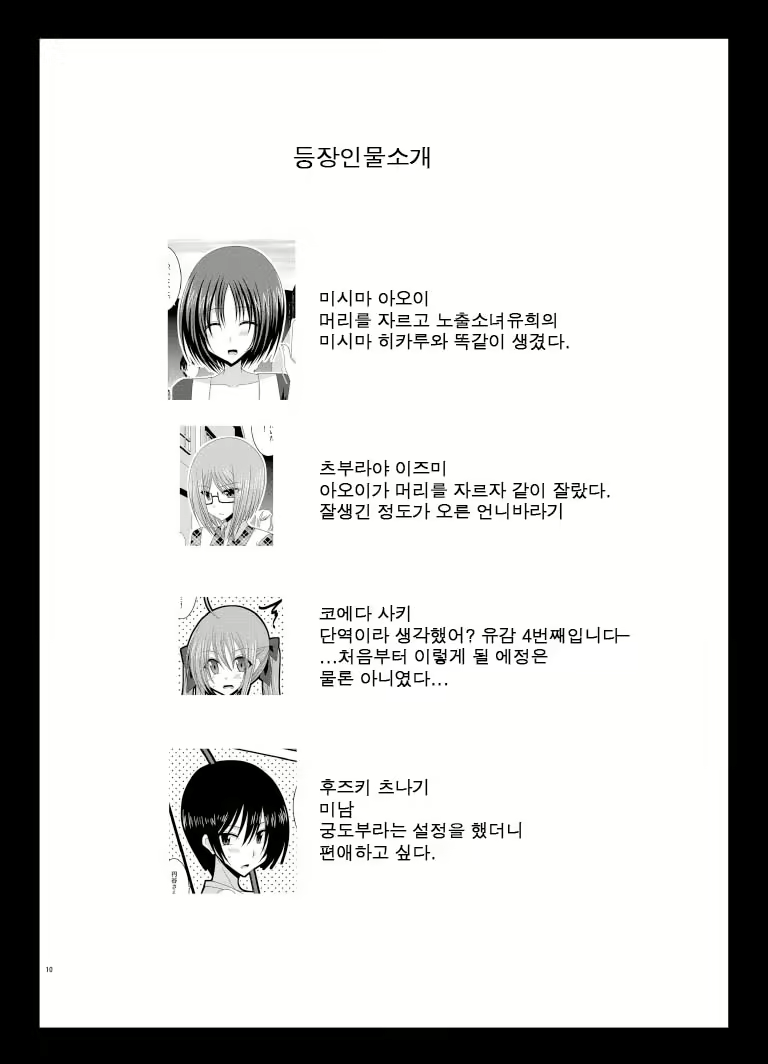Content 1421715 - 11 페이지