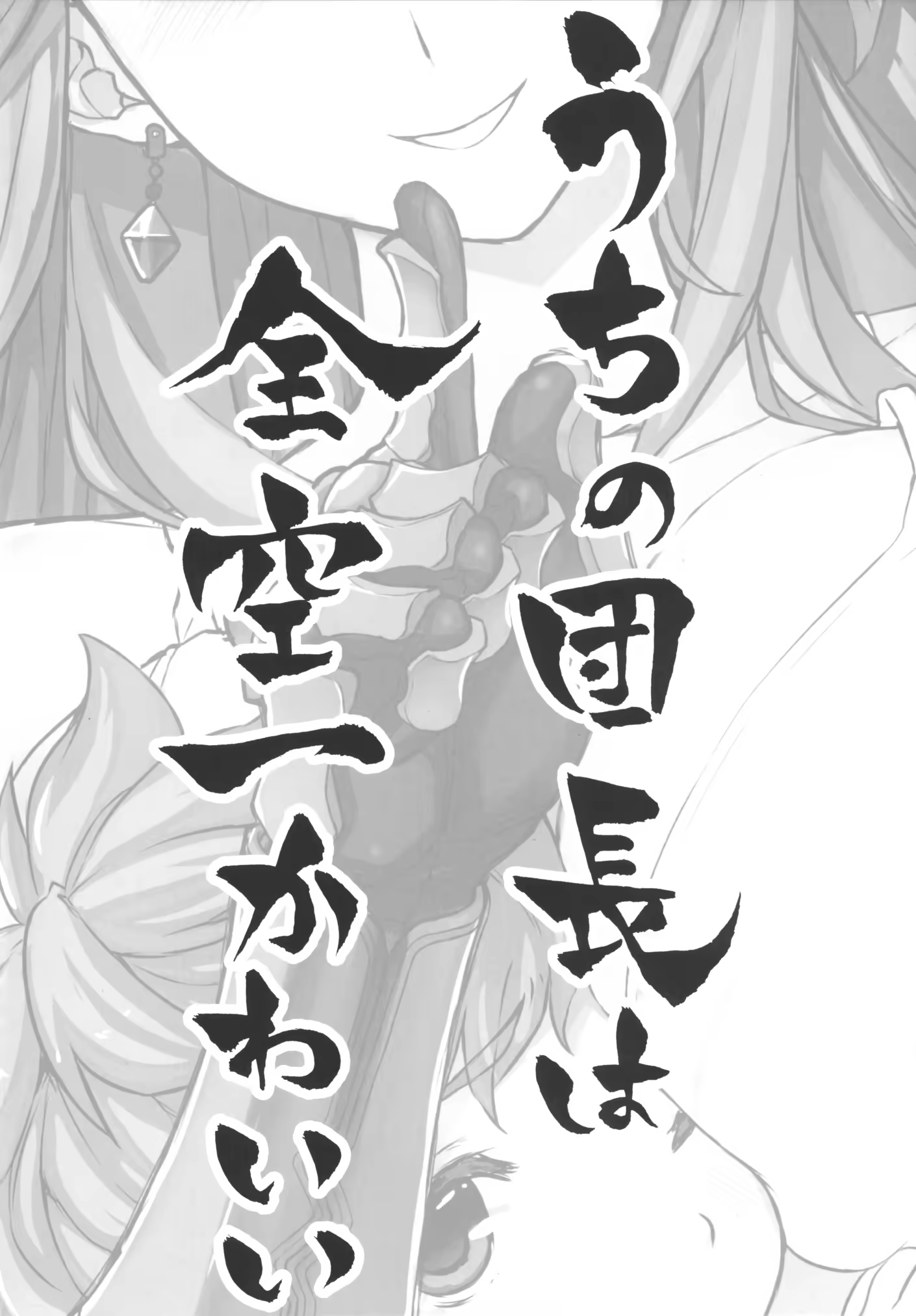 Content 1421743 - 3 페이지