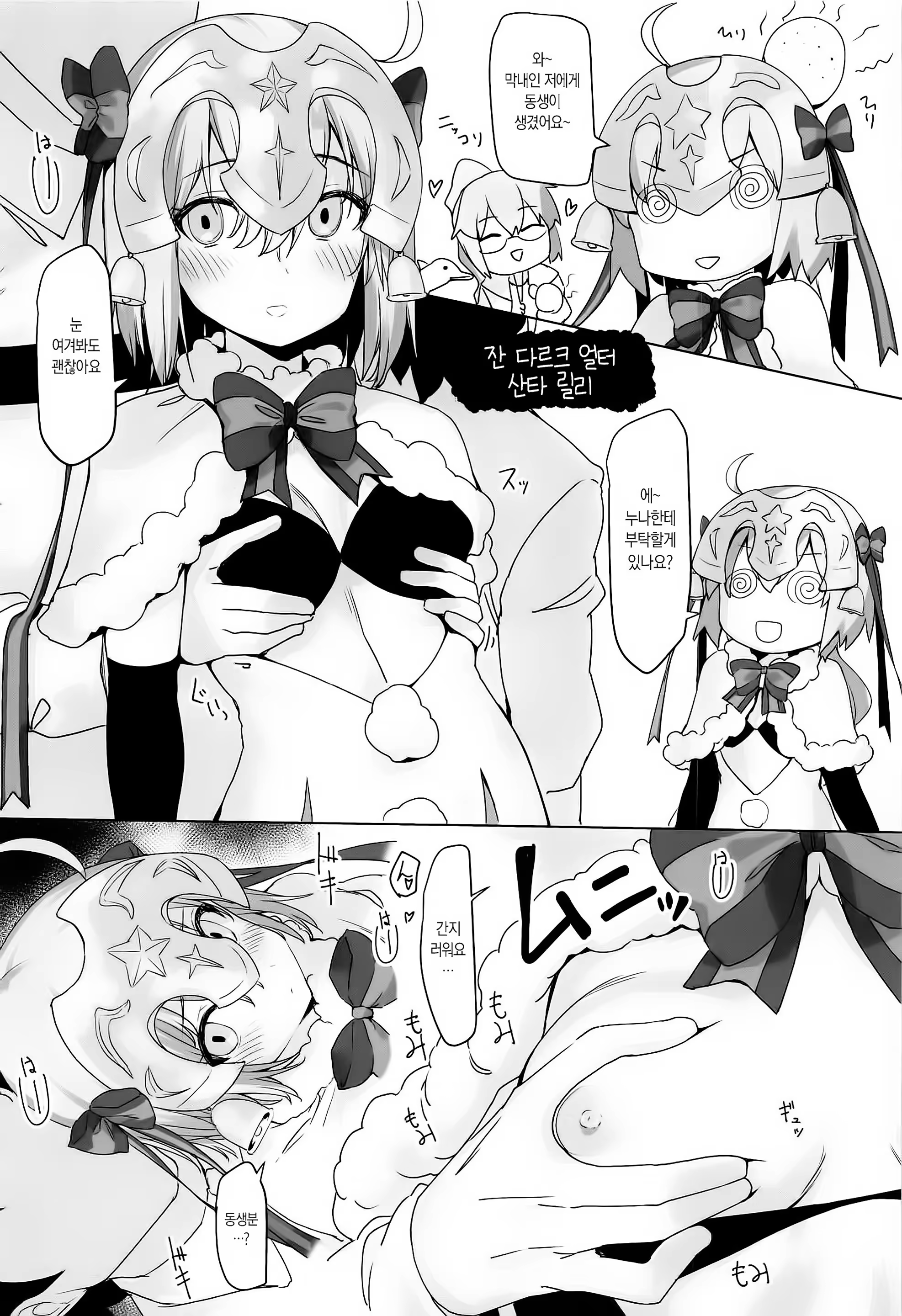 Content 1422185 - 13 페이지