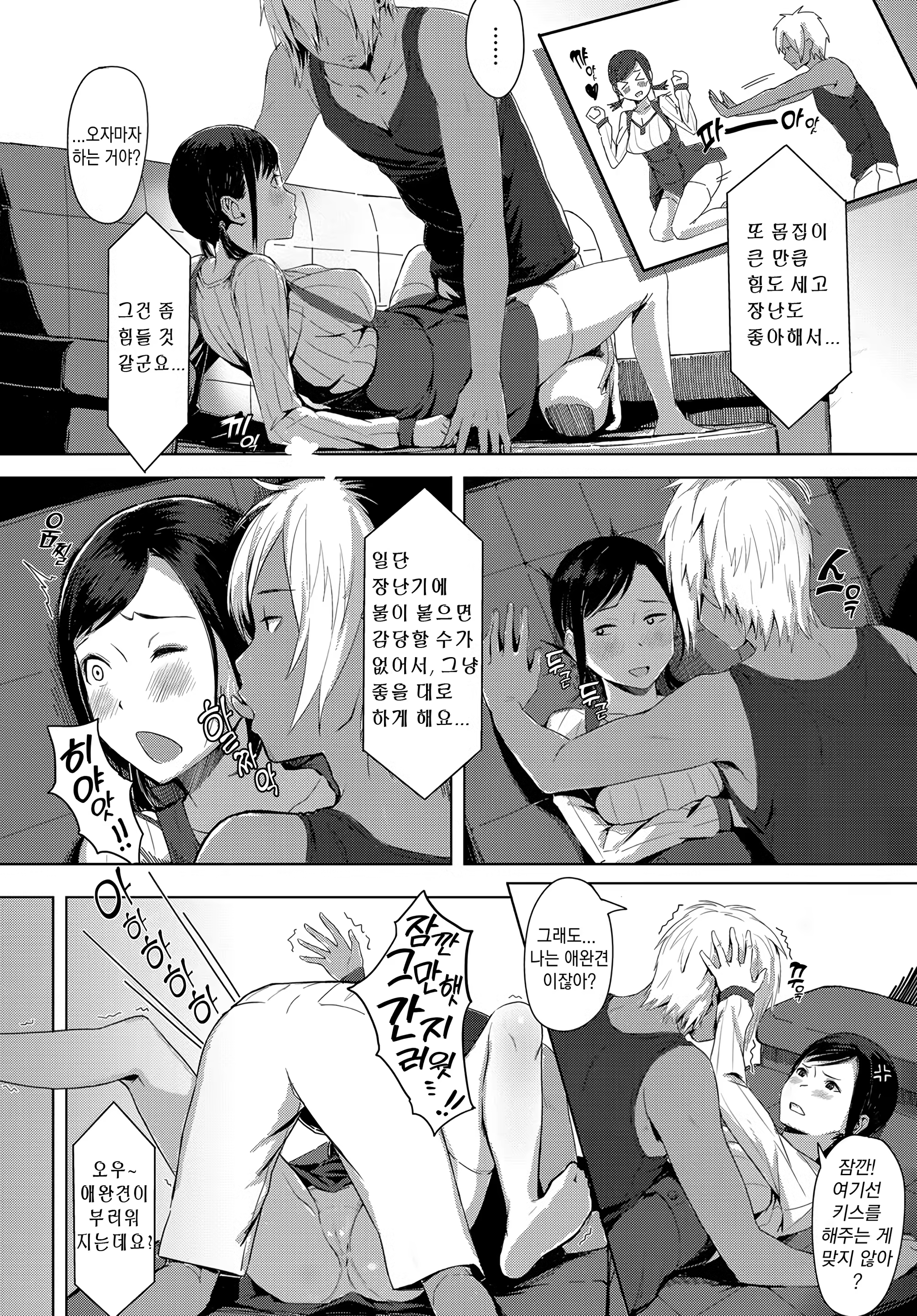 Content 1422287 - 4 페이지