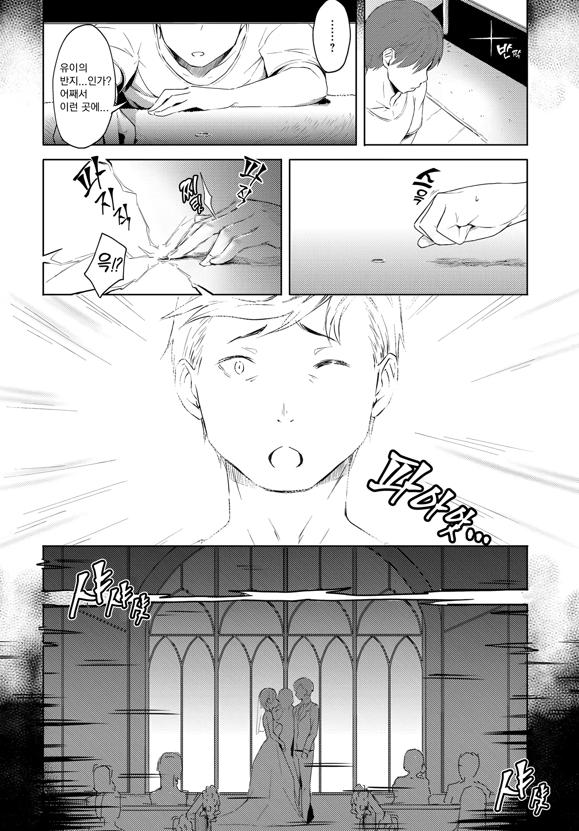 Content 1422288 - 17 페이지