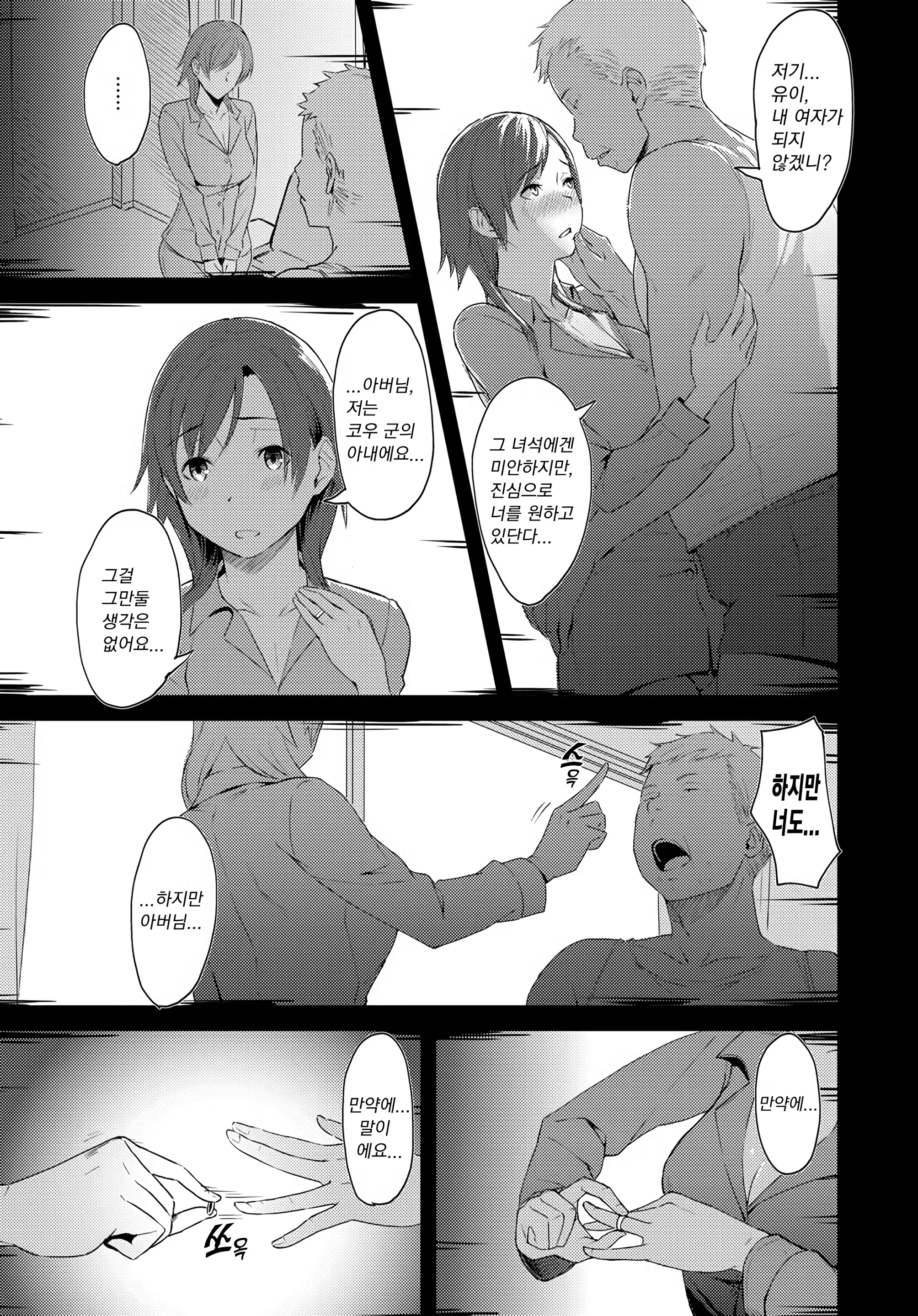 Content 1422288 - 19 페이지